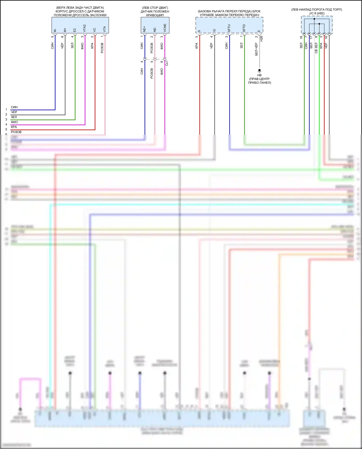 Camry Toyota XV80 (2024-2024): Электросхема двигатель 2.5л гибрид, электросхема гибридной системы (5 из 8) 