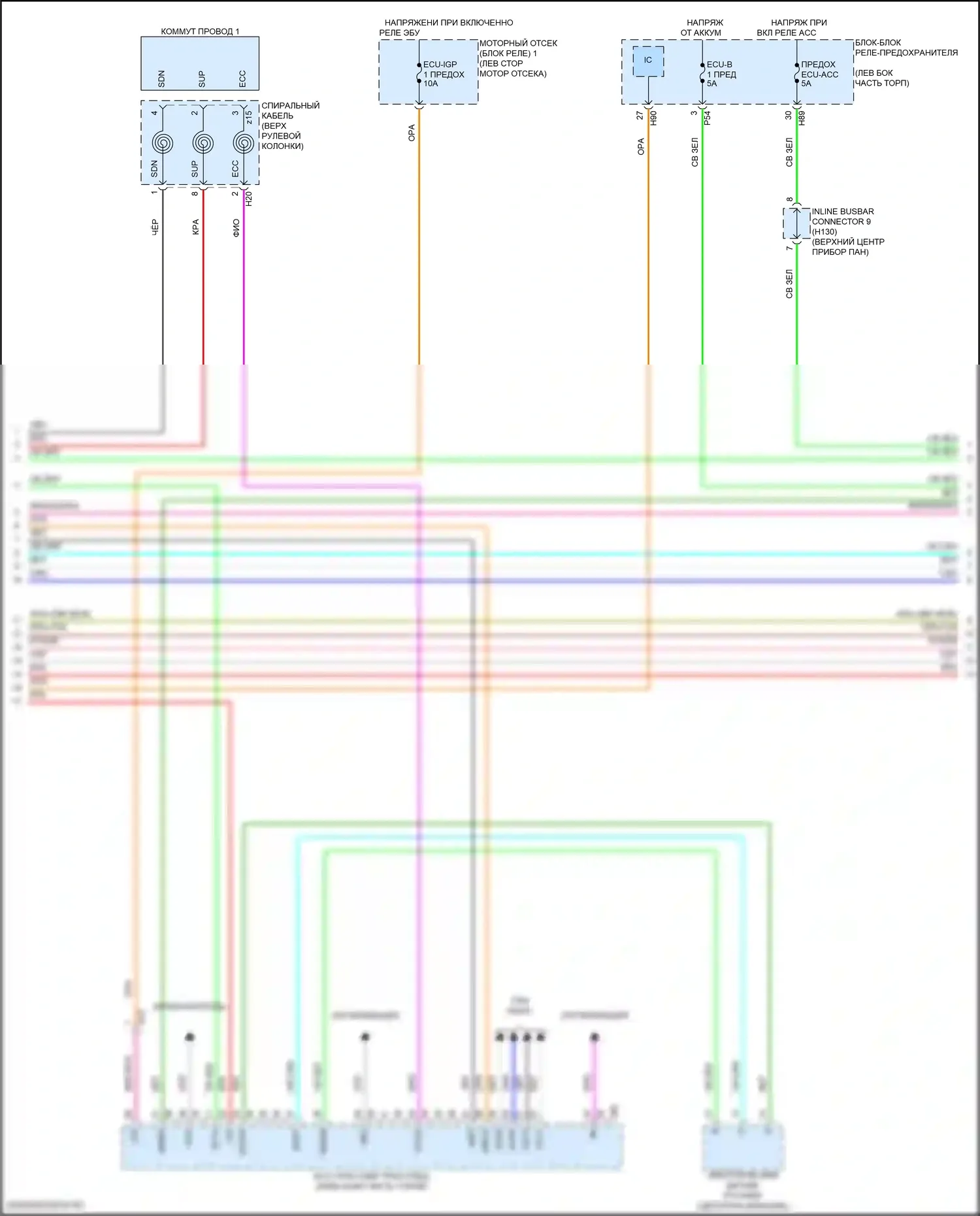 Camry Toyota XV80 (2024-2024): Электросхема двигатель 2.5л гибрид, электросхема гибридной системы (6 из 8) 