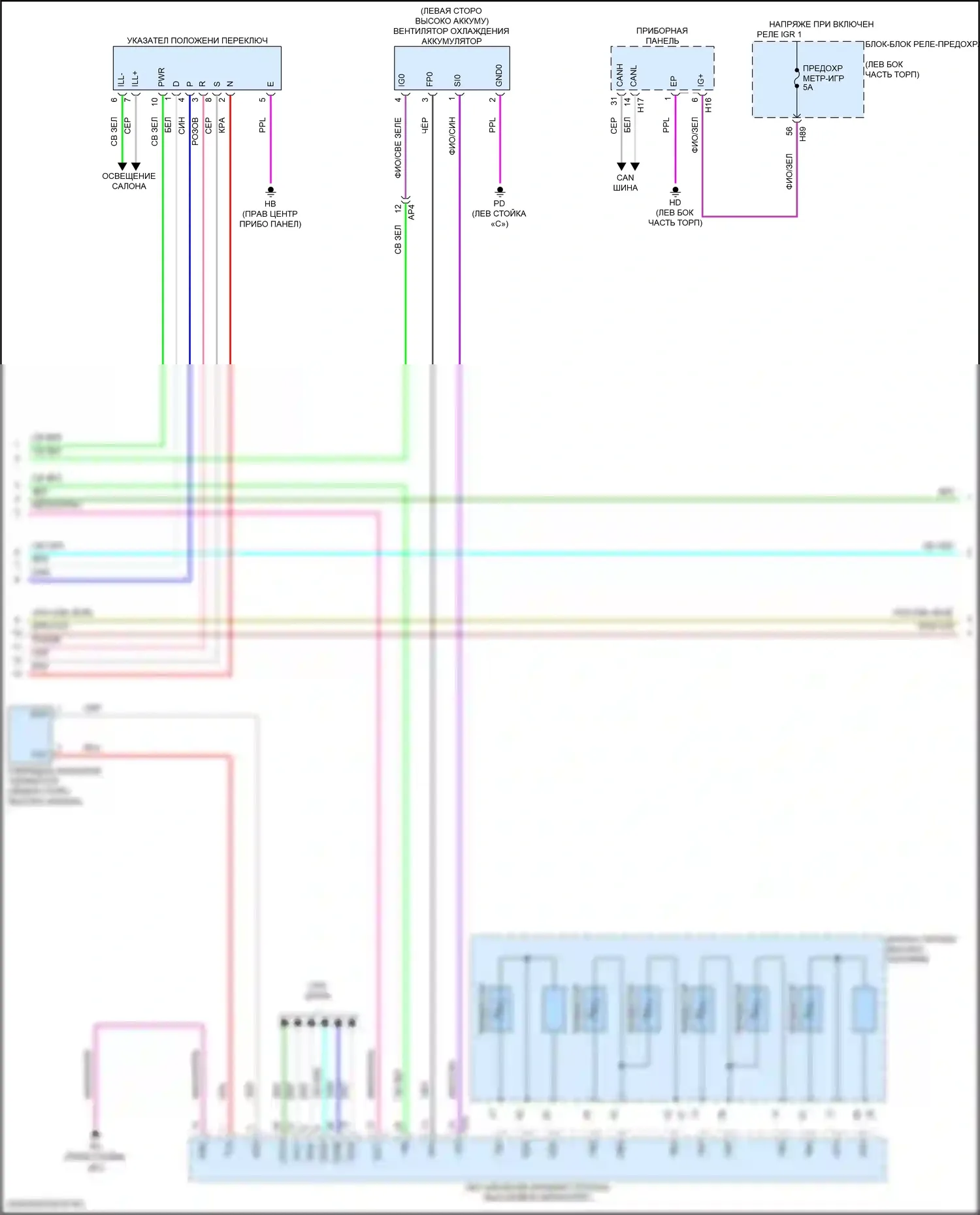 Camry Toyota XV80 (2024-2024): Электросхема двигатель 2.5л гибрид, электросхема гибридной системы (7 из 8) 