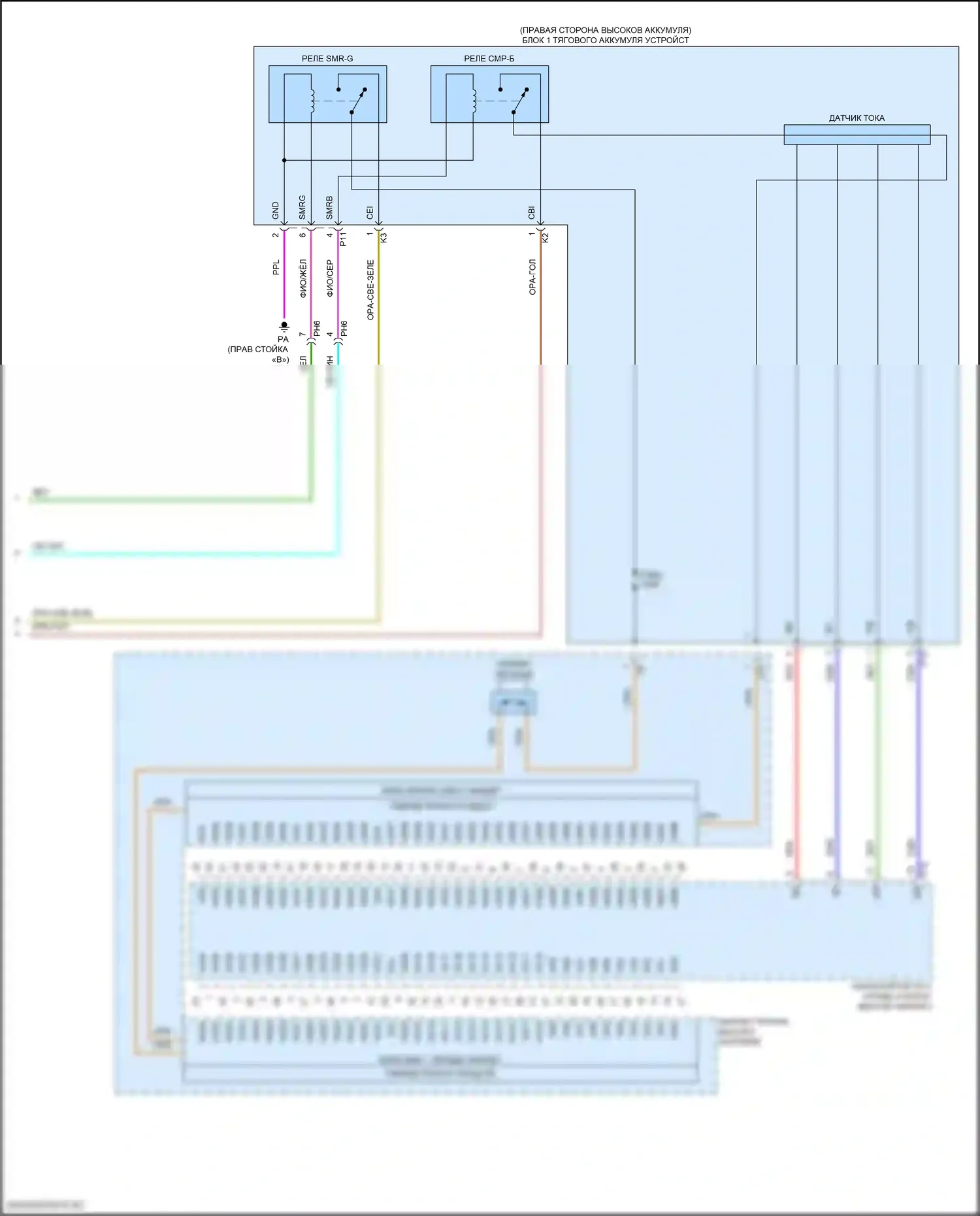 Camry Toyota XV80 (2024-2024): Электросхема двигатель 2.5л гибрид, электросхема гибридной системы (8 из 8) 