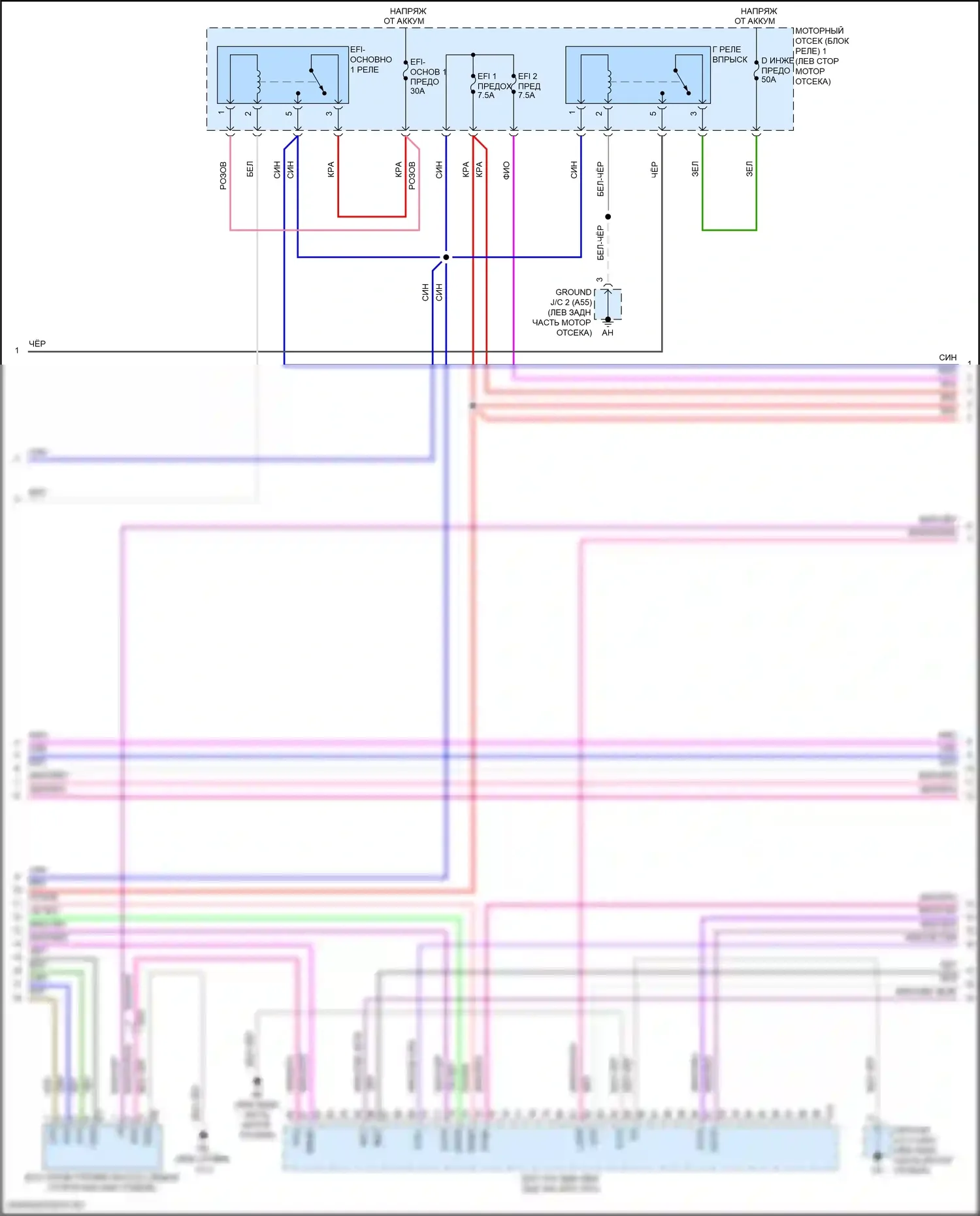 Camry Toyota XV80 (2024-2024): Электросхема двигатель 2.5л гибрид, электросхема органов управления двигателем (2 из 9) 