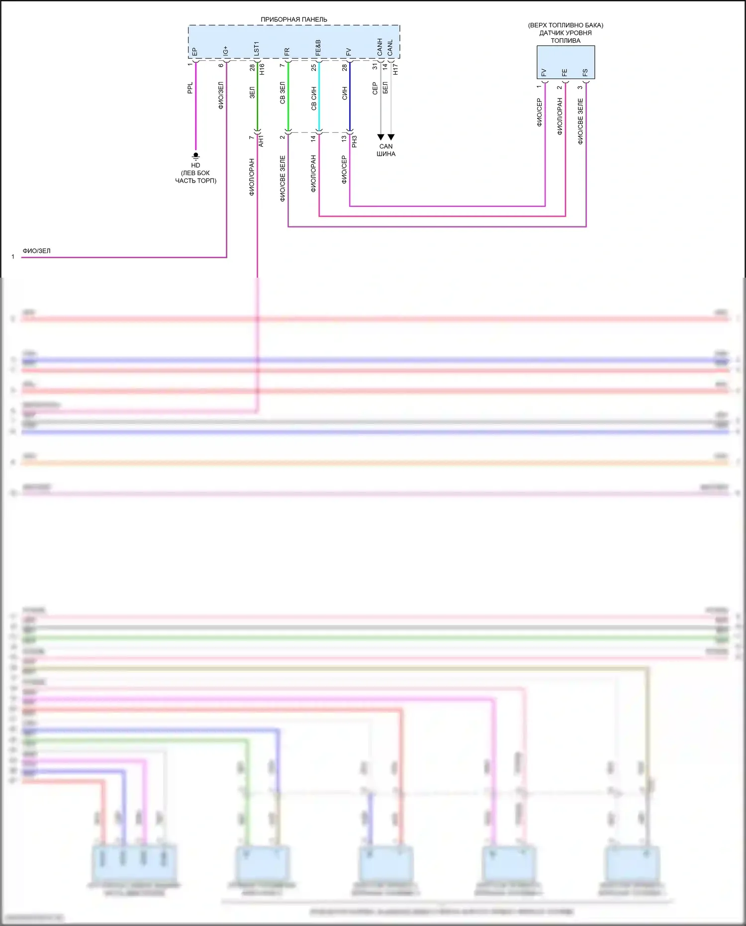 Camry Toyota XV80 (2024-2024): Электросхема двигатель 2.5л гибрид, управление двигателем электросхема (5 из 9) 