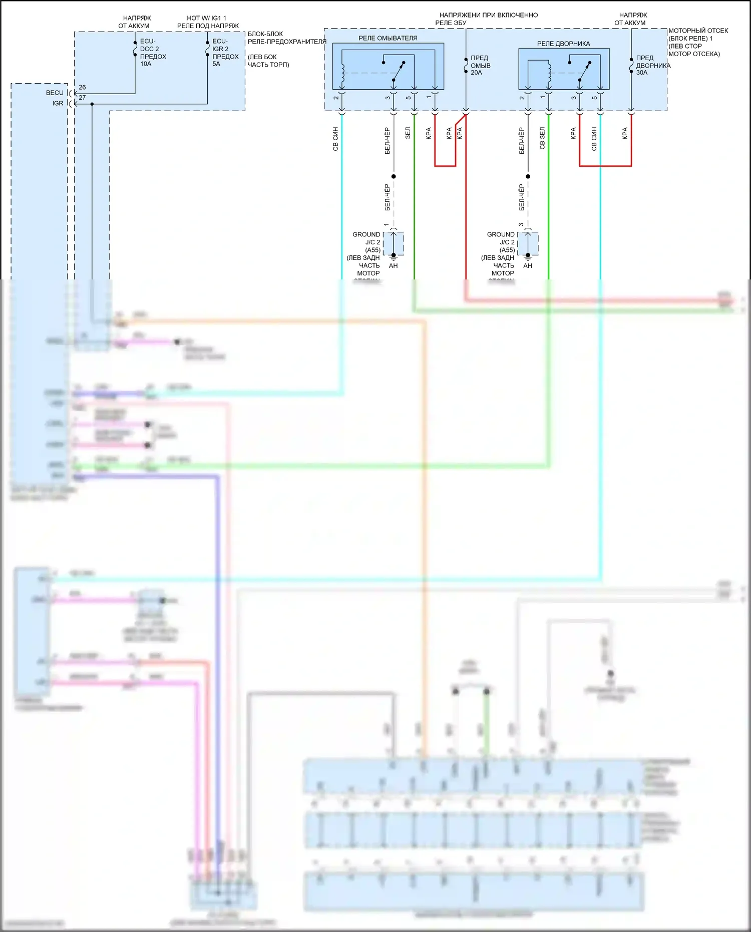 Camry Toyota XV80 (2024-2024): Дворники и омыватели электросхема (1 из 2) 