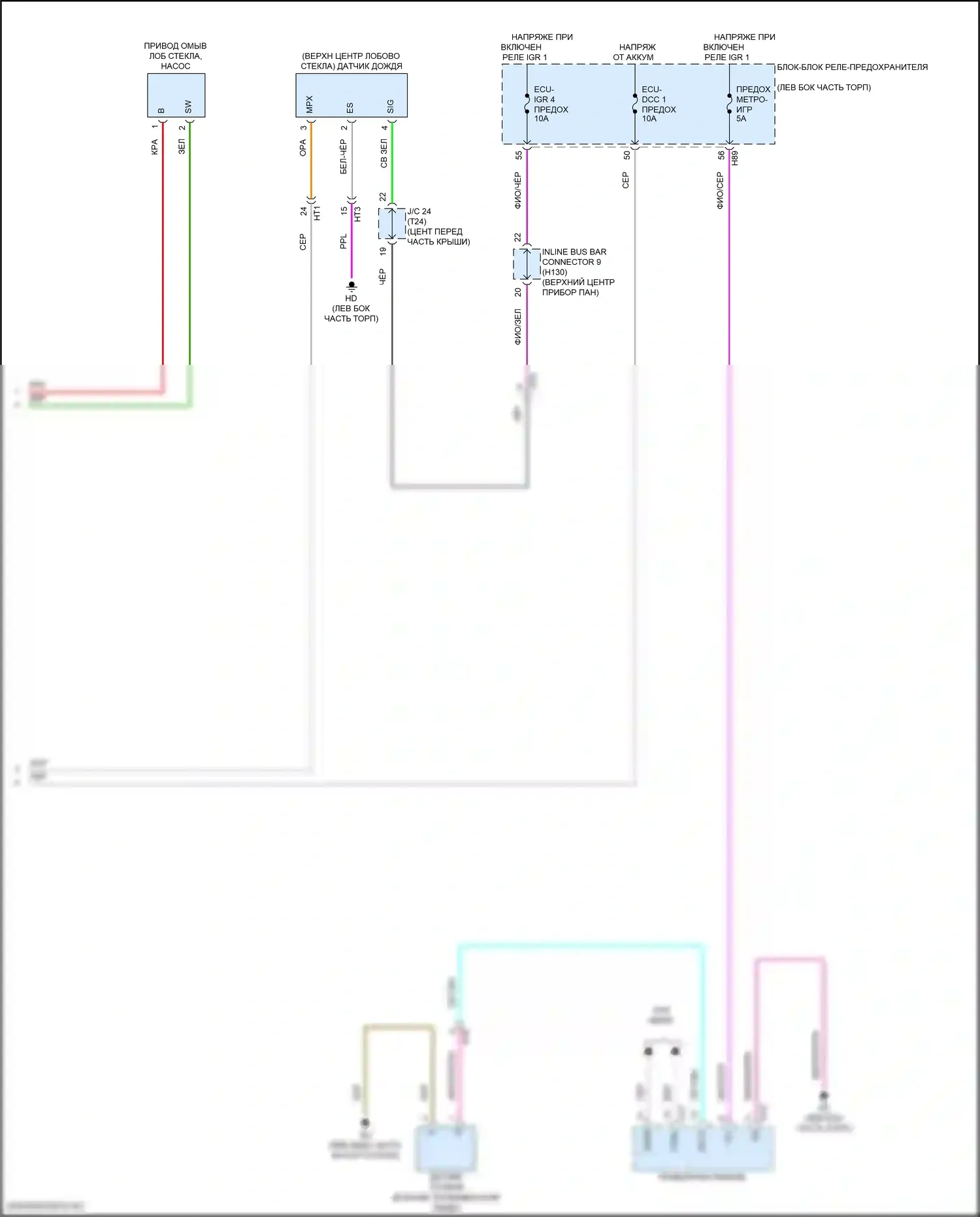 Camry Toyota XV80 (2024-2024): Дворники и омыватели электросхема (2 из 2) 