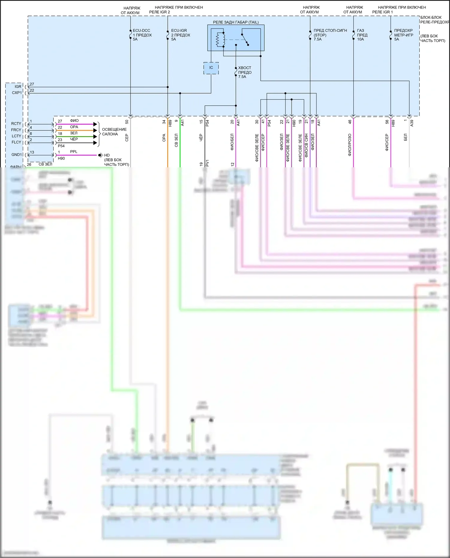Camry Toyota XV80 (2024-2024): Электросхема фар и фонарей (1 из 4) 