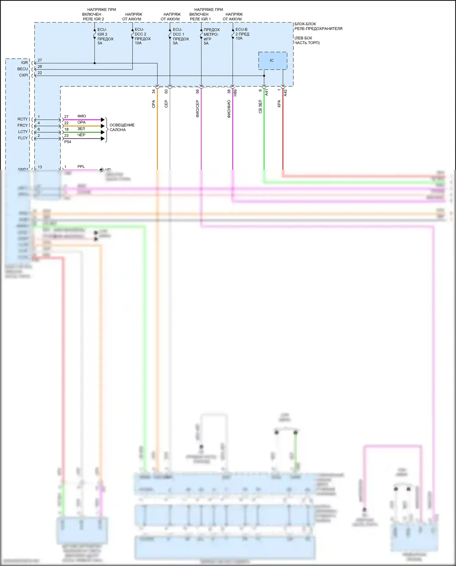 Camry Toyota XV80 (2024-2024): Электросхема фар (1 из 2) 
