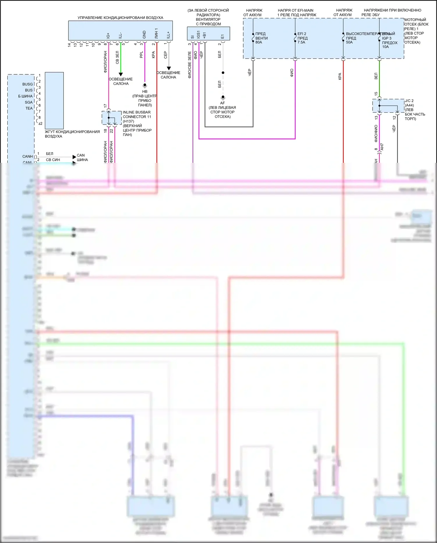 Camry Toyota XV80 (2024-2024): Электросхема климат контроля (1 из 2) 