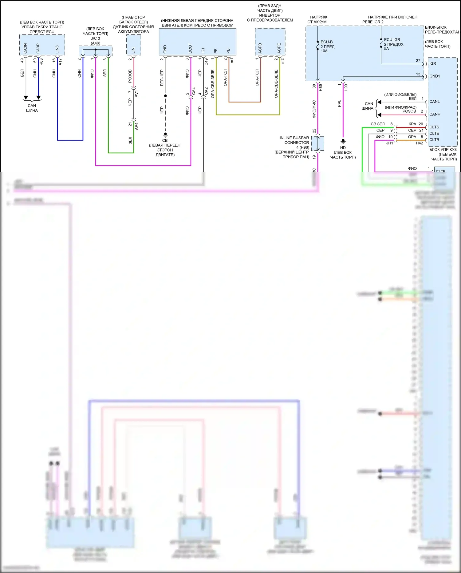 Camry Toyota XV80 (2024-2024): Электросхема климат контроля (2 из 2) 