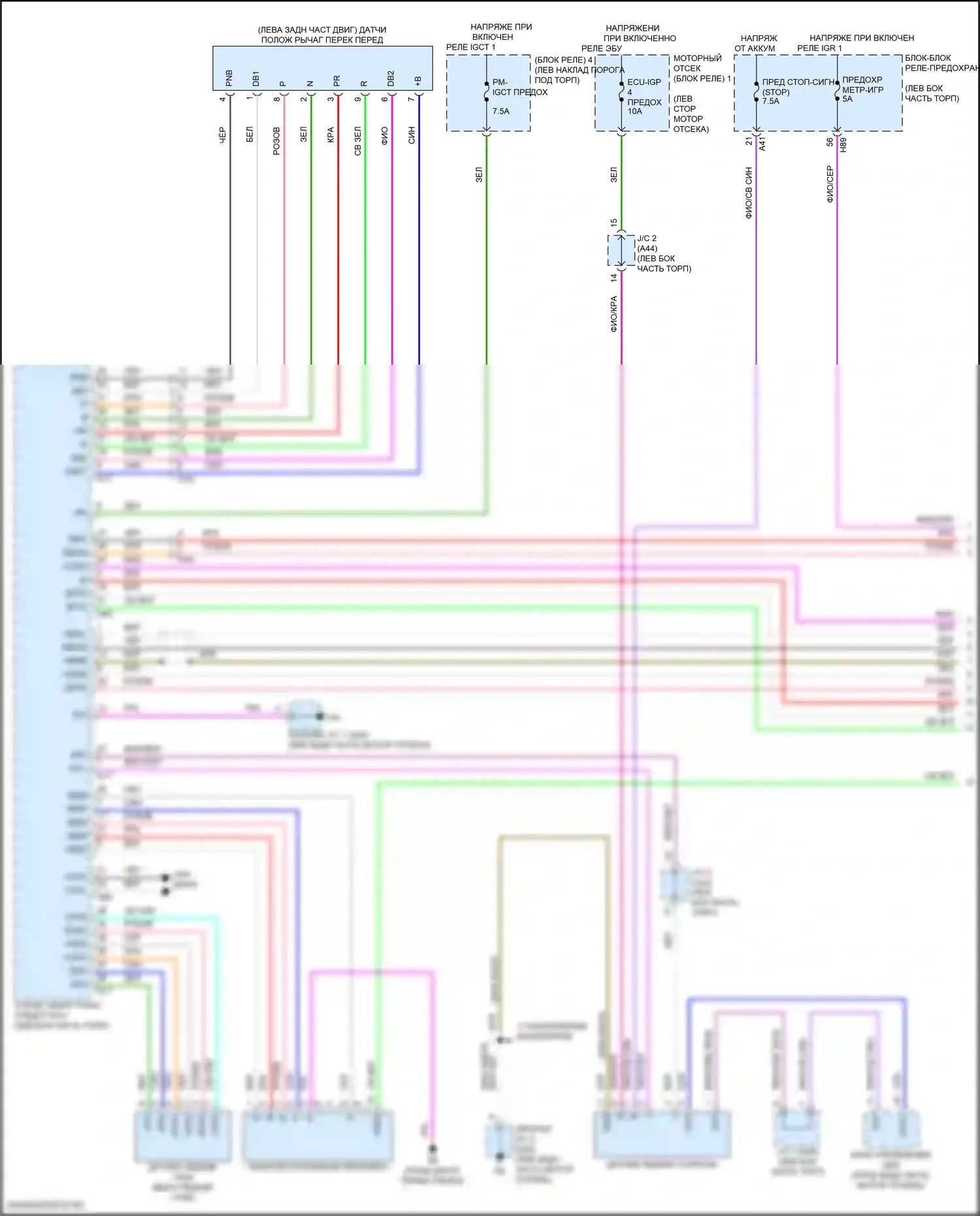 Camry Toyota XV80 (2024-2024): Электросхема коробки передач (1 из 3) 