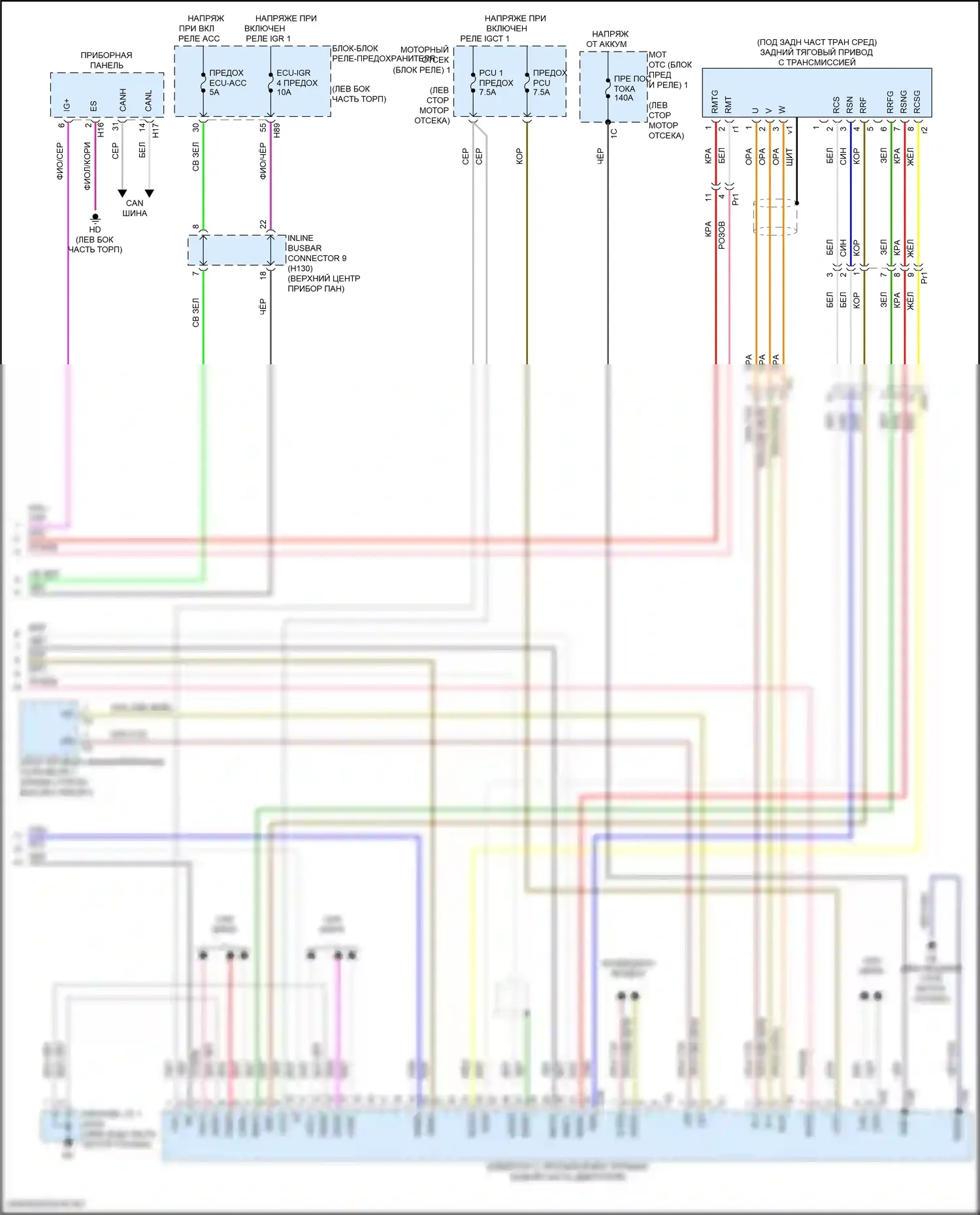Camry Toyota XV80 (2024-2024): Электросхема коробки передач (3 из 3) 