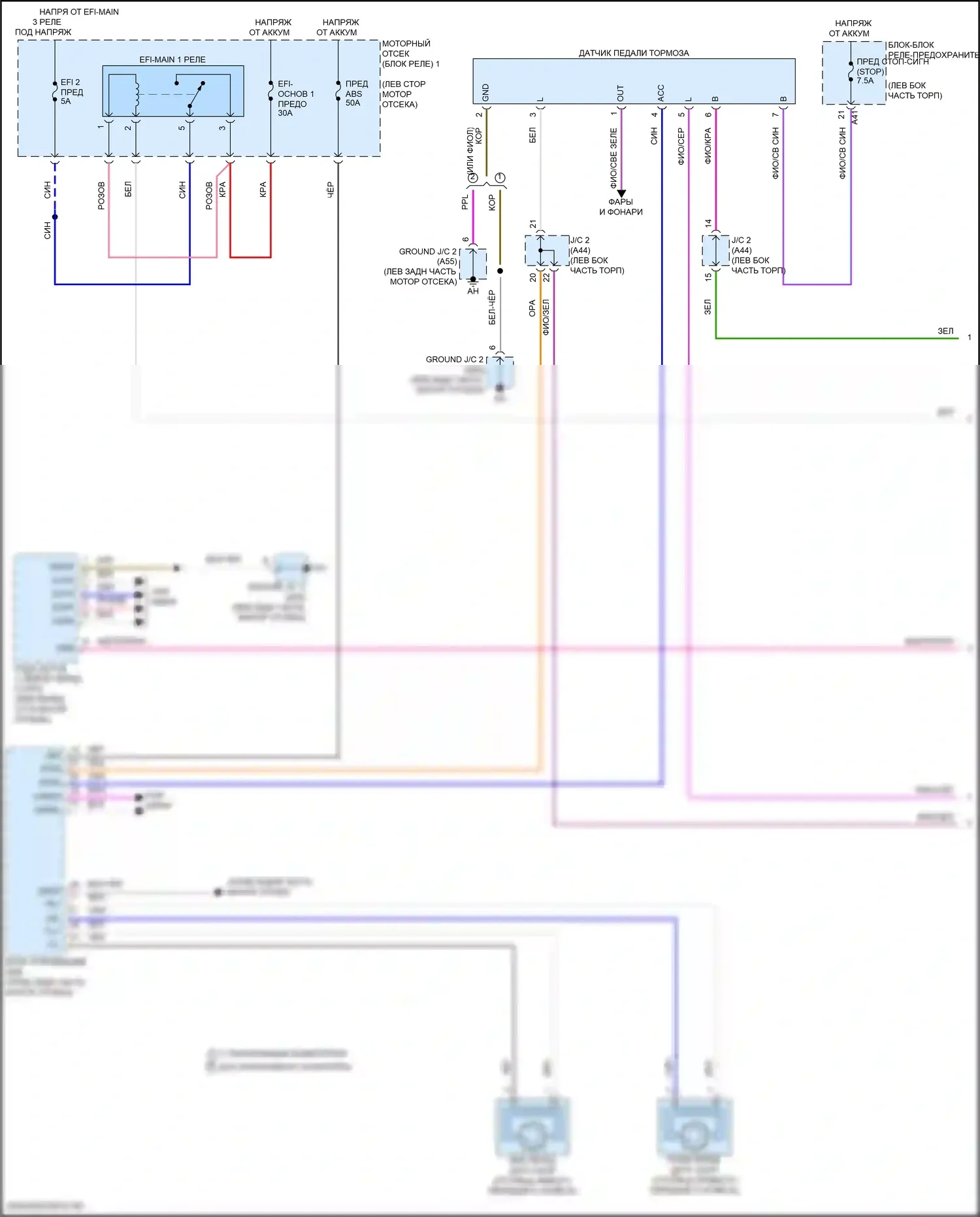 Camry Toyota XV80 (2024-2024): Электросхема динамического лазерного круиз-контроля (1 из 3) 