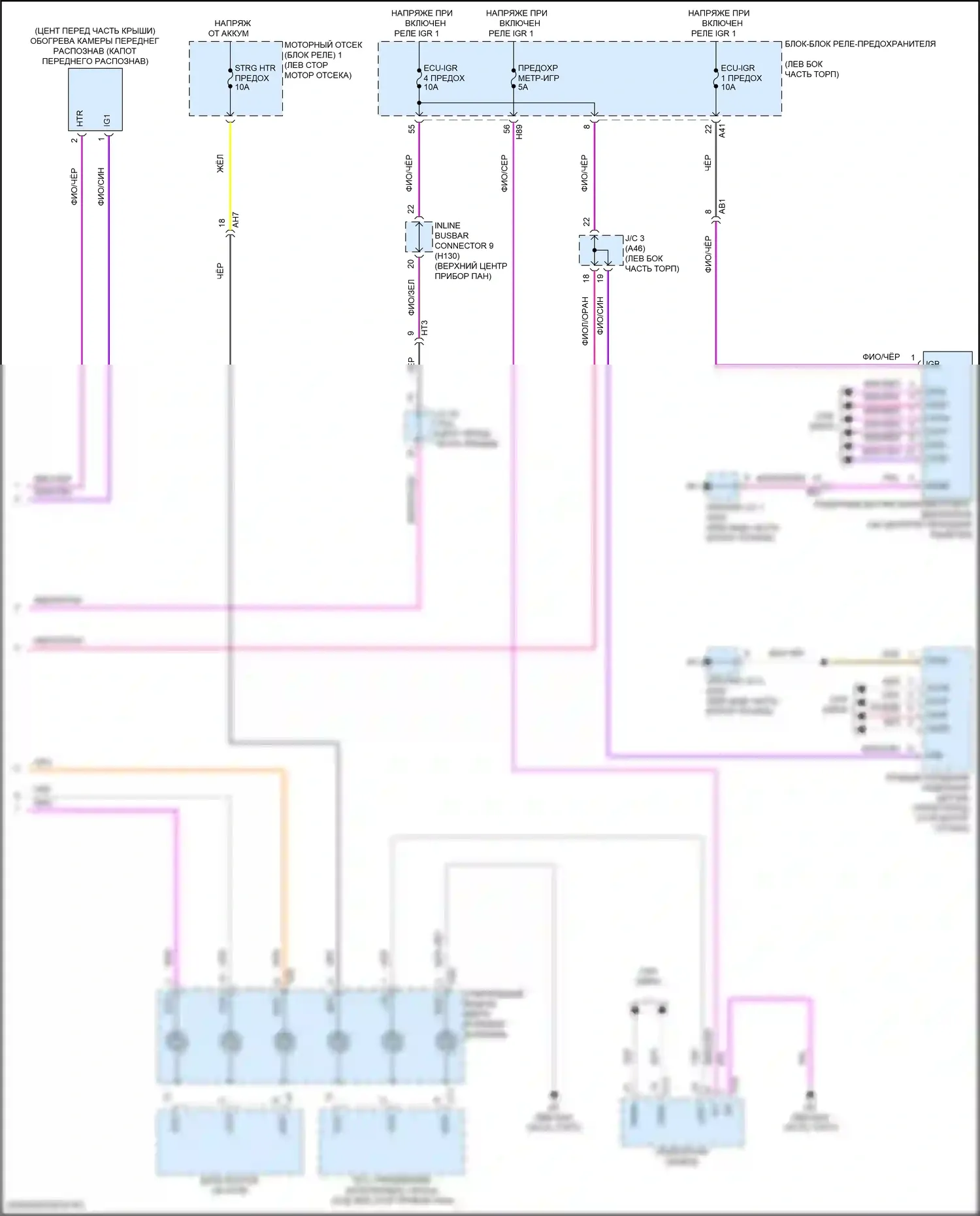 Camry Toyota XV80 (2024-2024): Электросхема динамического лазерного круиз-контроля (3 из 3) 