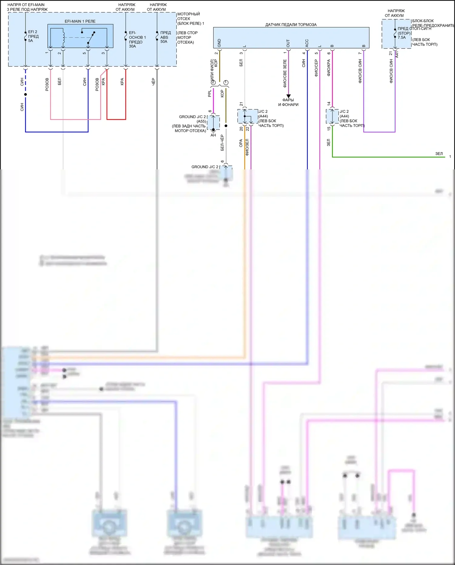 Camry Toyota XV80 (2024-2024): Электросхема круиз-контроля (1 из 2) 