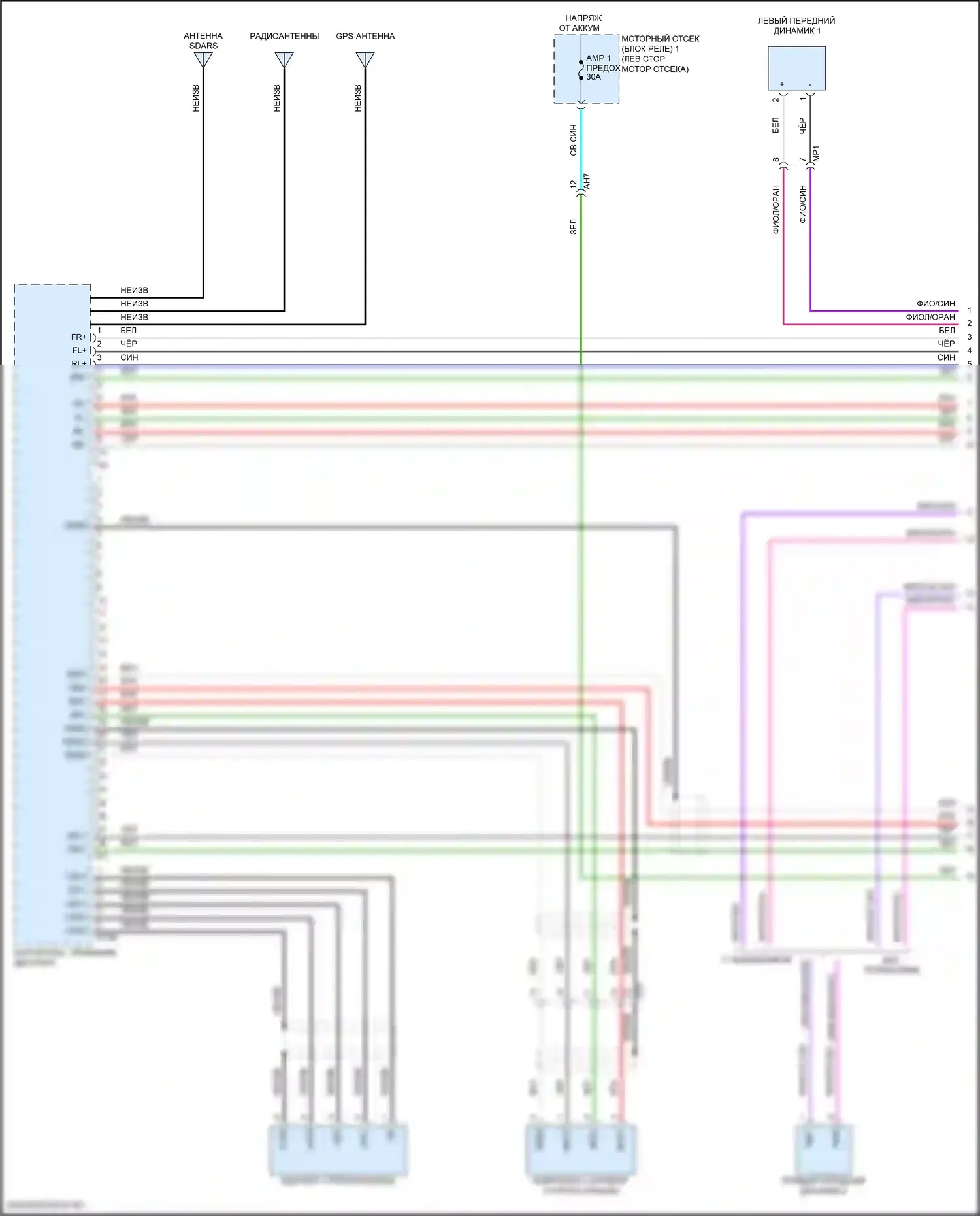 Camry Toyota XV80 (2024-2024): Электросхема магнитолы, с отдельным усилителем (1 из 4) 