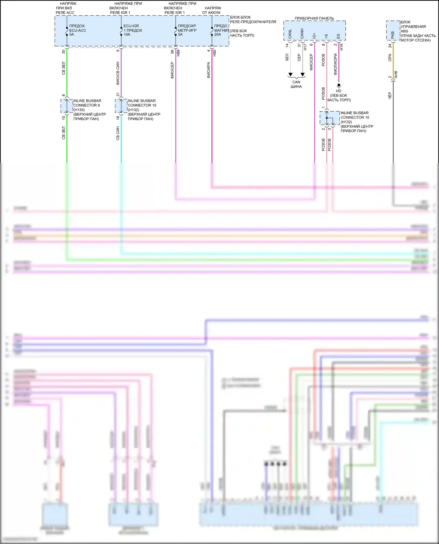 Camry Toyota XV80 (2024-2024): Электросхема магнитолы, с отдельным усилителем (3 из 4) 