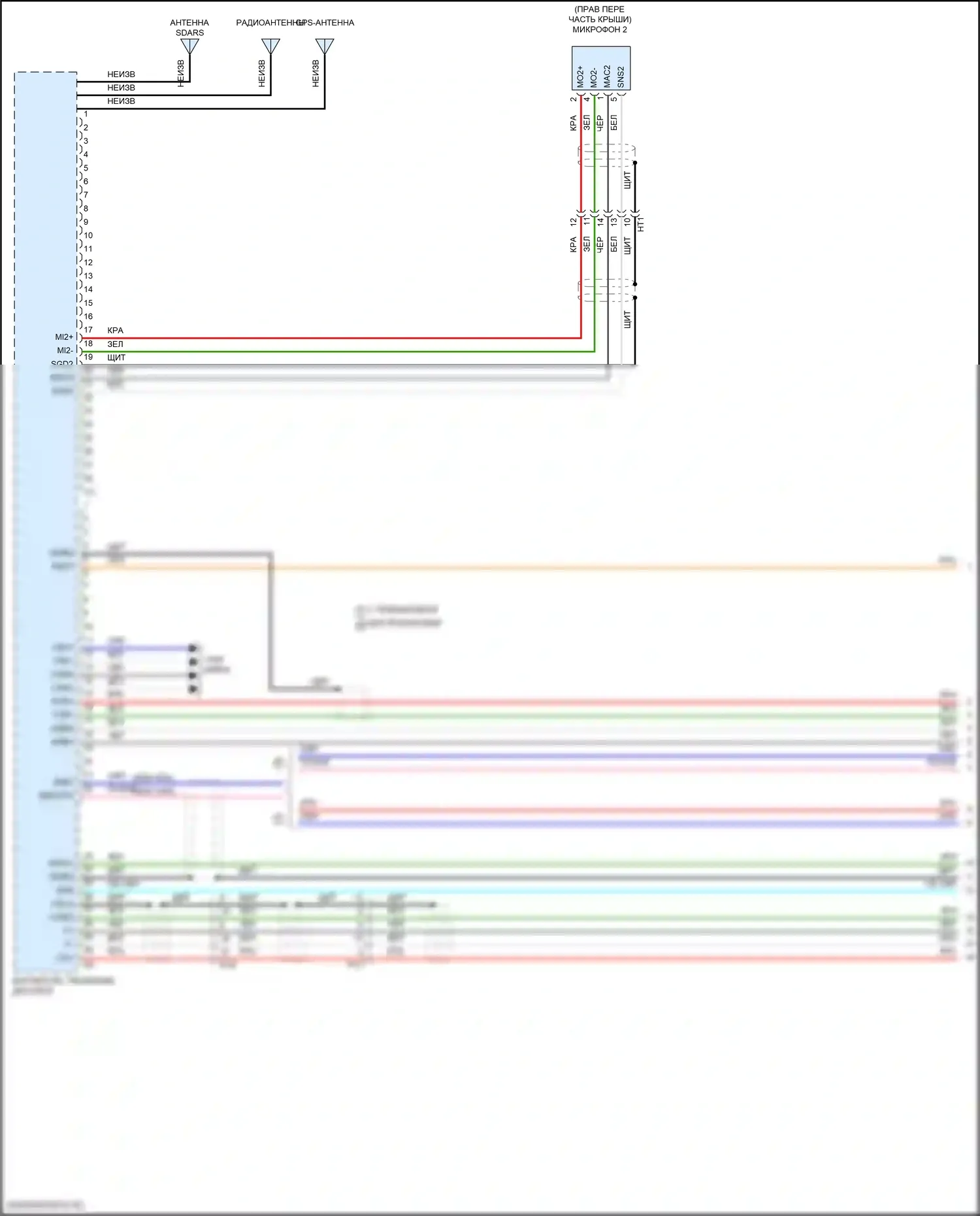 Camry Toyota XV80 (2024-2024): Электросхема магнитолы, со встроенным усилителем (1 из 4) 