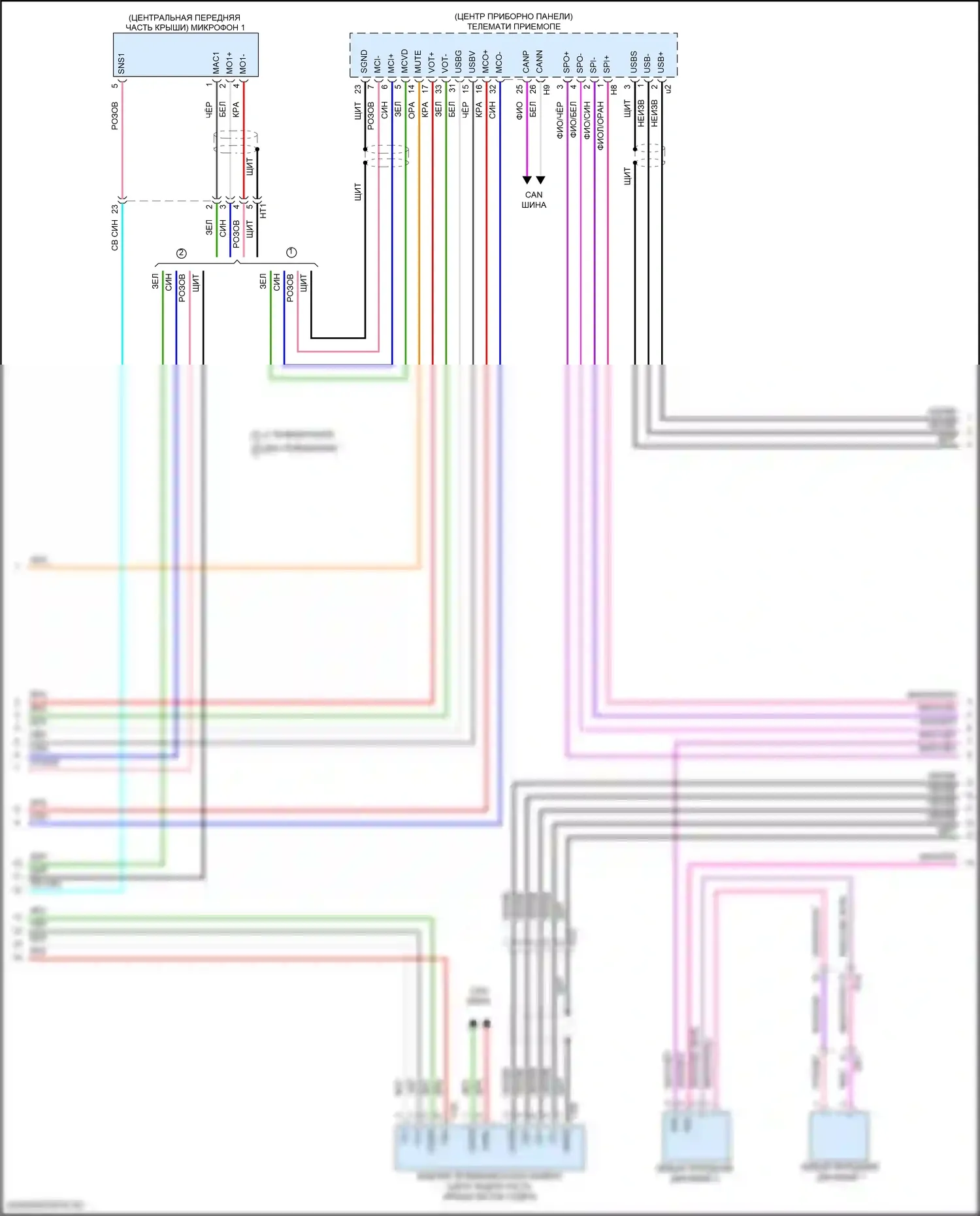 Camry Toyota XV80 (2024-2024): Электросхема магнитолы, со встроенным усилителем (2 из 4) 