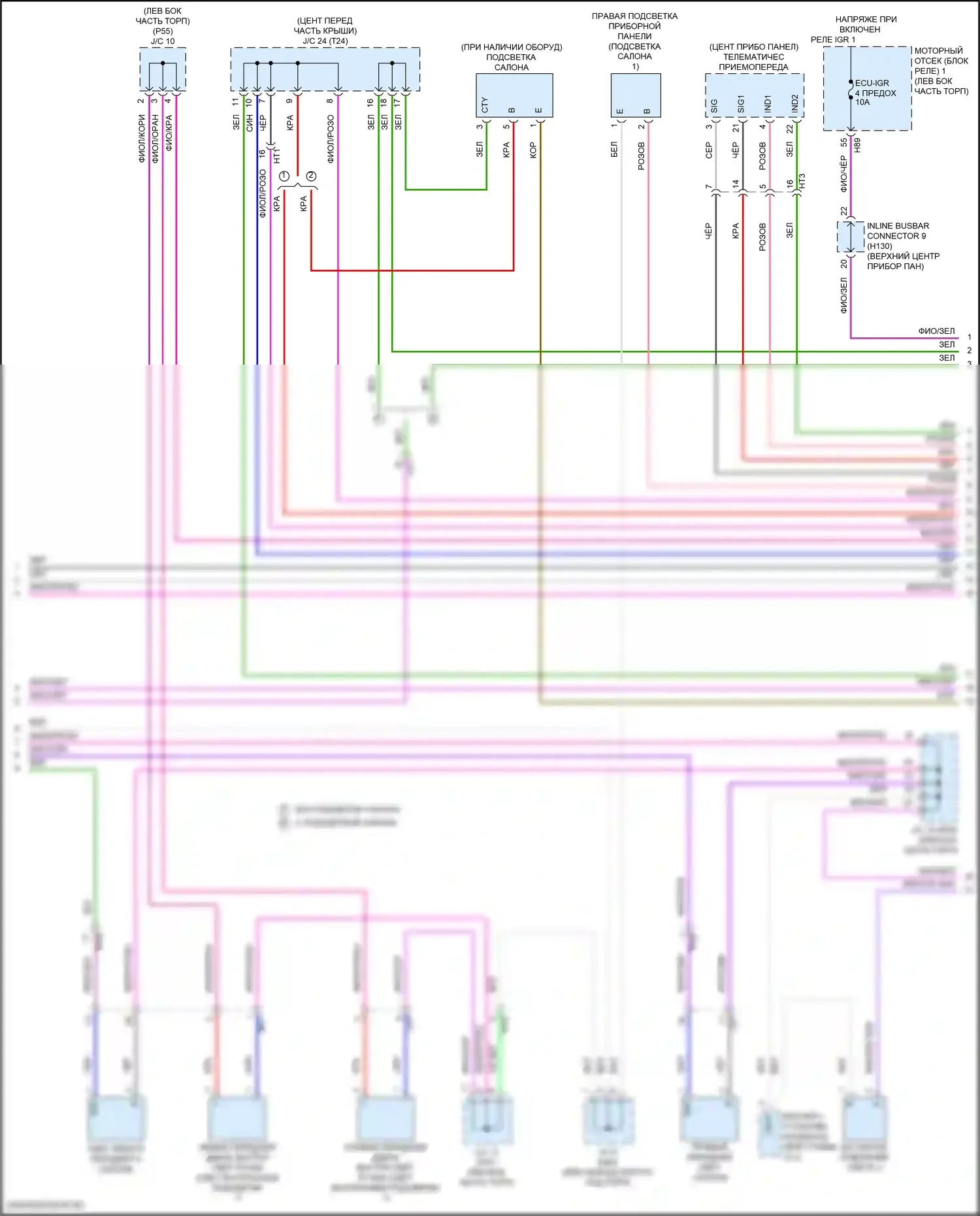 Camry Toyota XV80 (2024-2024): Электросхема освещения салона (2 из 3) 