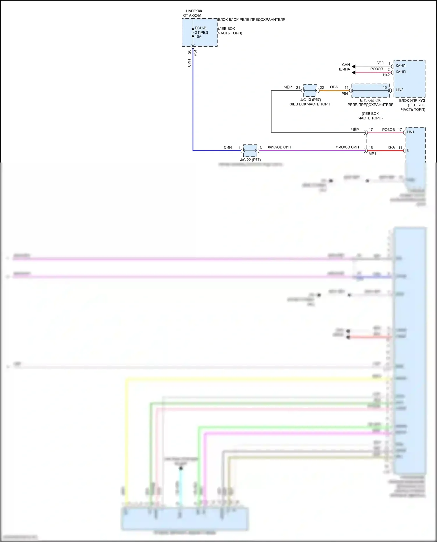 Camry Toyota XV80 (2024-2024): Электросхема памяти зеркал (2 из 2) 