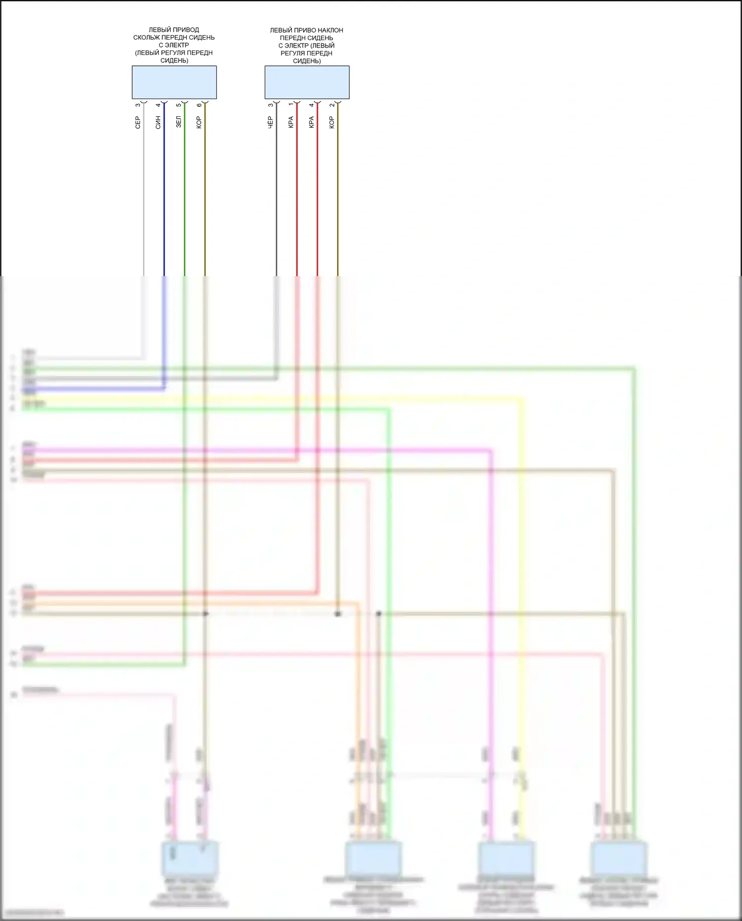 Camry Toyota XV80 (2024-2024): Электросхема сиденья памяти (2 из 2) 