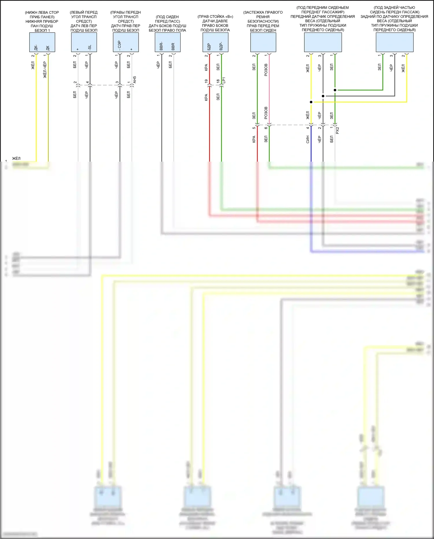 Camry Toyota XV80 (2024-2024): Электросхема подушек безопасности (2 из 3) 