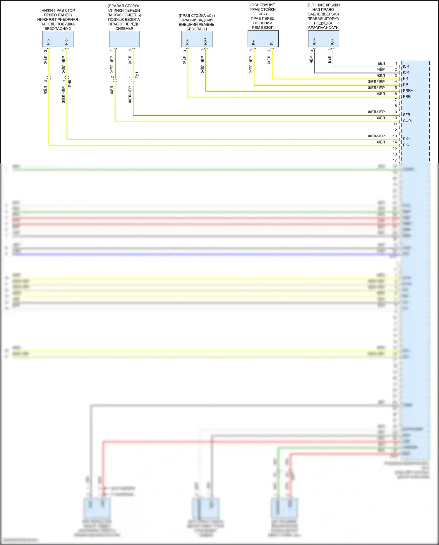 Camry Toyota XV80 (2024-2024): Электросхема подушек безопасности (3 из 3) 