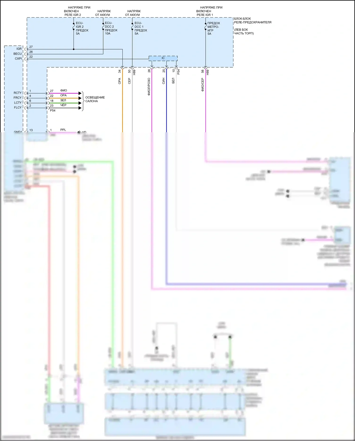 Camry Toyota XV80 (2024-2024): Электросхема предупредительного ремня безопасности (1 из 2) 