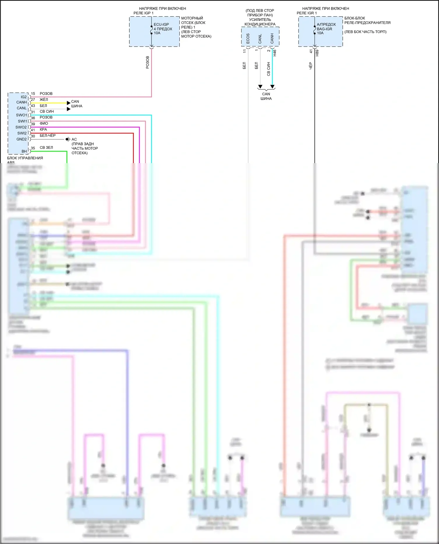 Camry Toyota XV80 (2024-2024): Электросхема предупредительного ремня безопасности (2 из 2) 