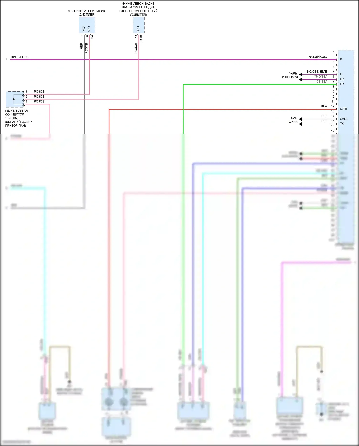 Camry Toyota XV80 (2024-2024): Электросхема приборной панели (2 из 3) 