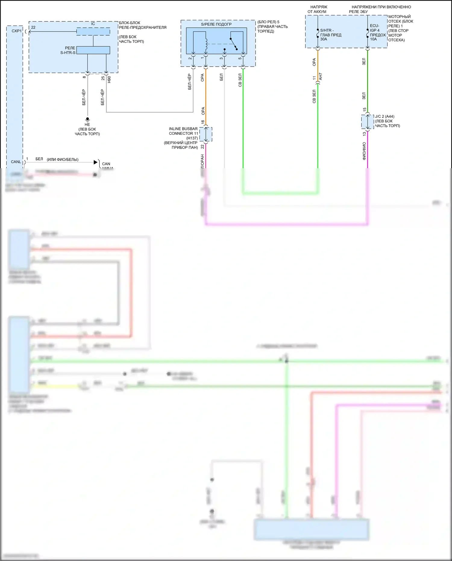 Camry Toyota XV80 (2024-2024): Электросхема передних обогреваемых сидений (1 из 2) 