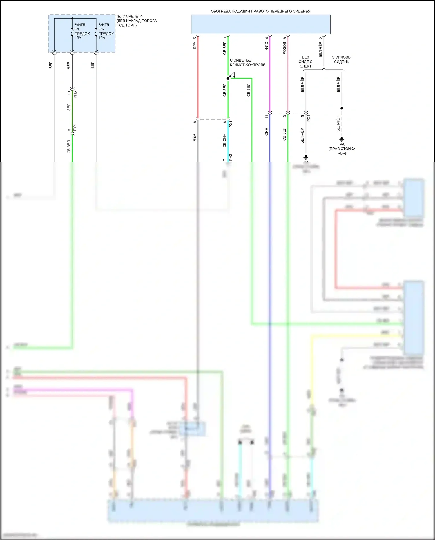Camry Toyota XV80 (2024-2024): Электросхема передних обогреваемых сидений (2 из 2) 