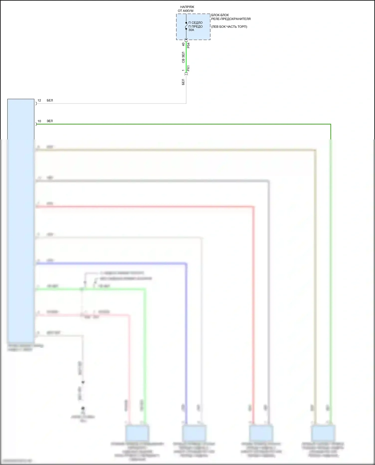 Camry Toyota XV80 (2024-2024): Электросхема сиденья питания для пассажиров 