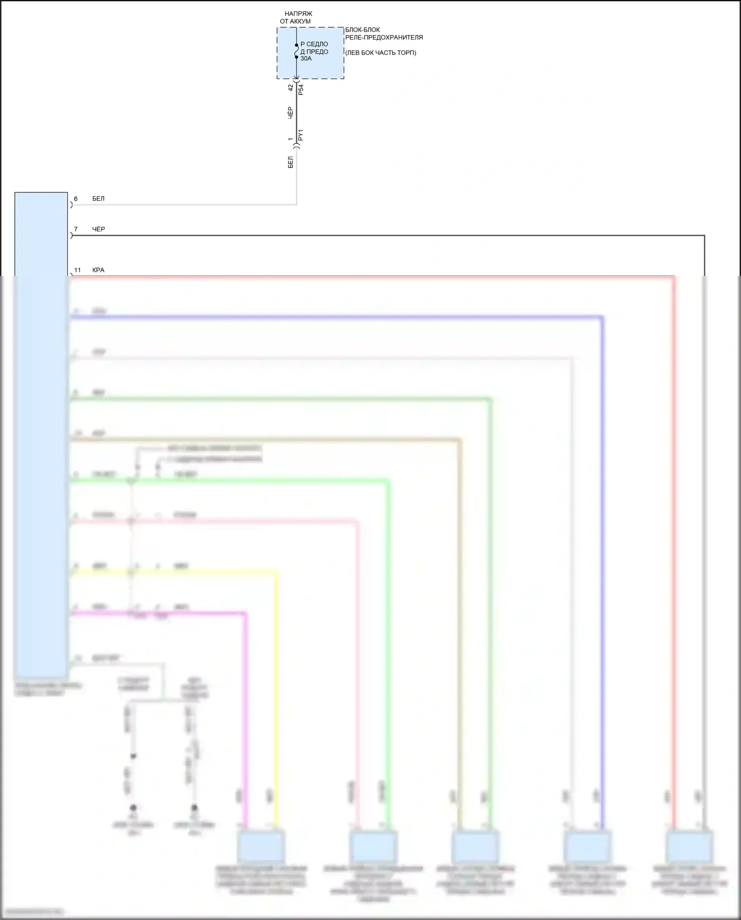 Camry Toyota XV80 (2024-2024): Питание водительского сиденья электросхема 