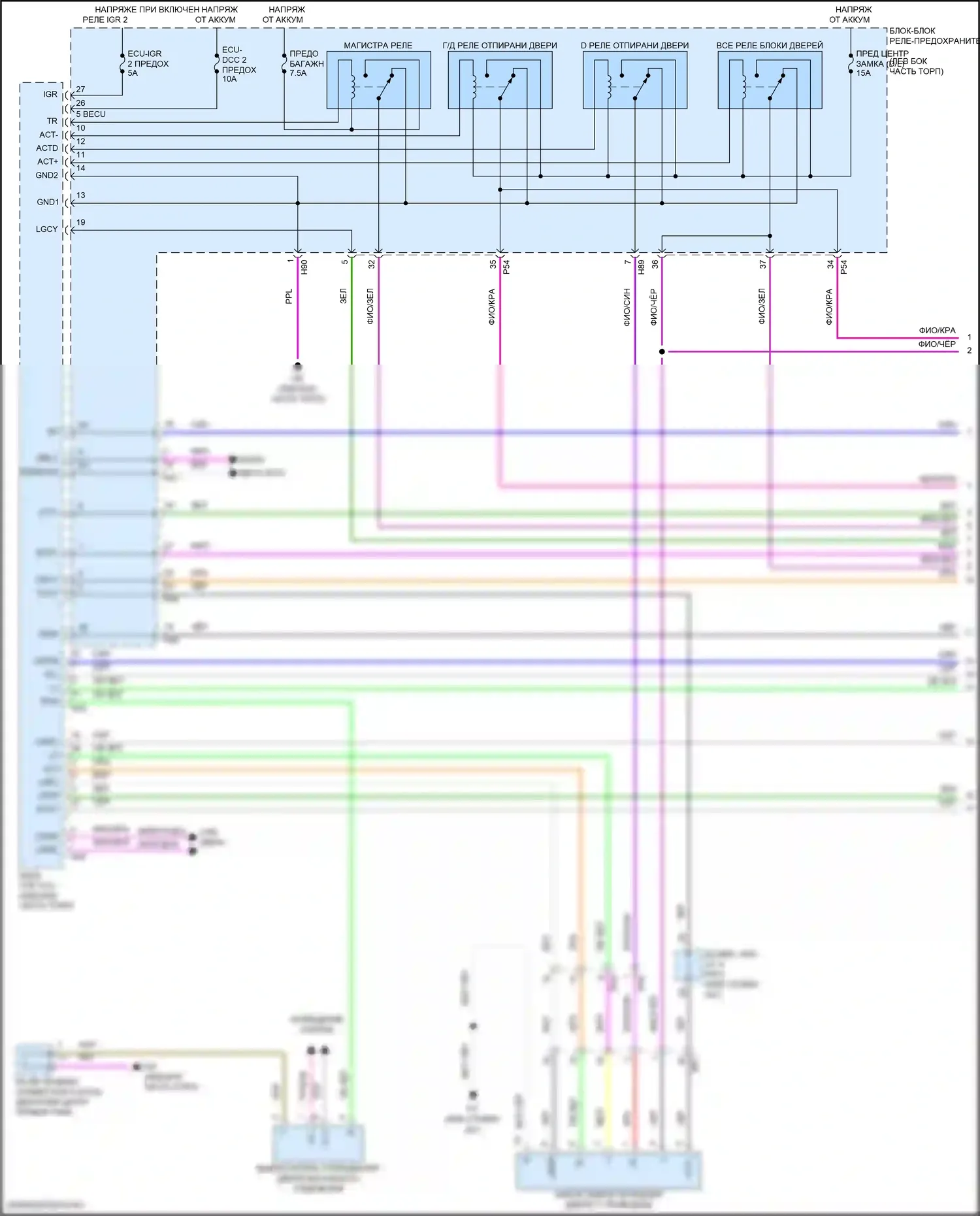 Camry Toyota XV80 (2024-2024): Электросхема защиты от взлома (1 из 5) 