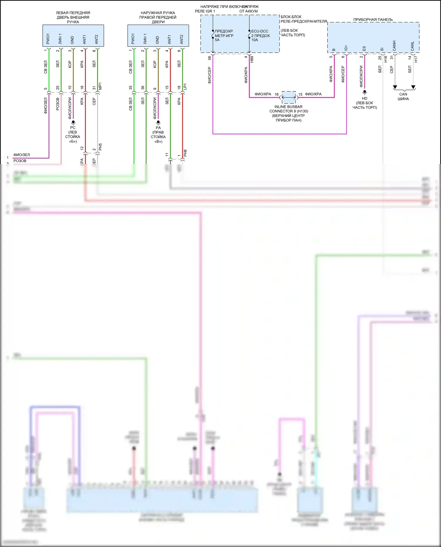 Camry Toyota XV80 (2024-2024): Электросхема защиты от взлома (4 из 5) 