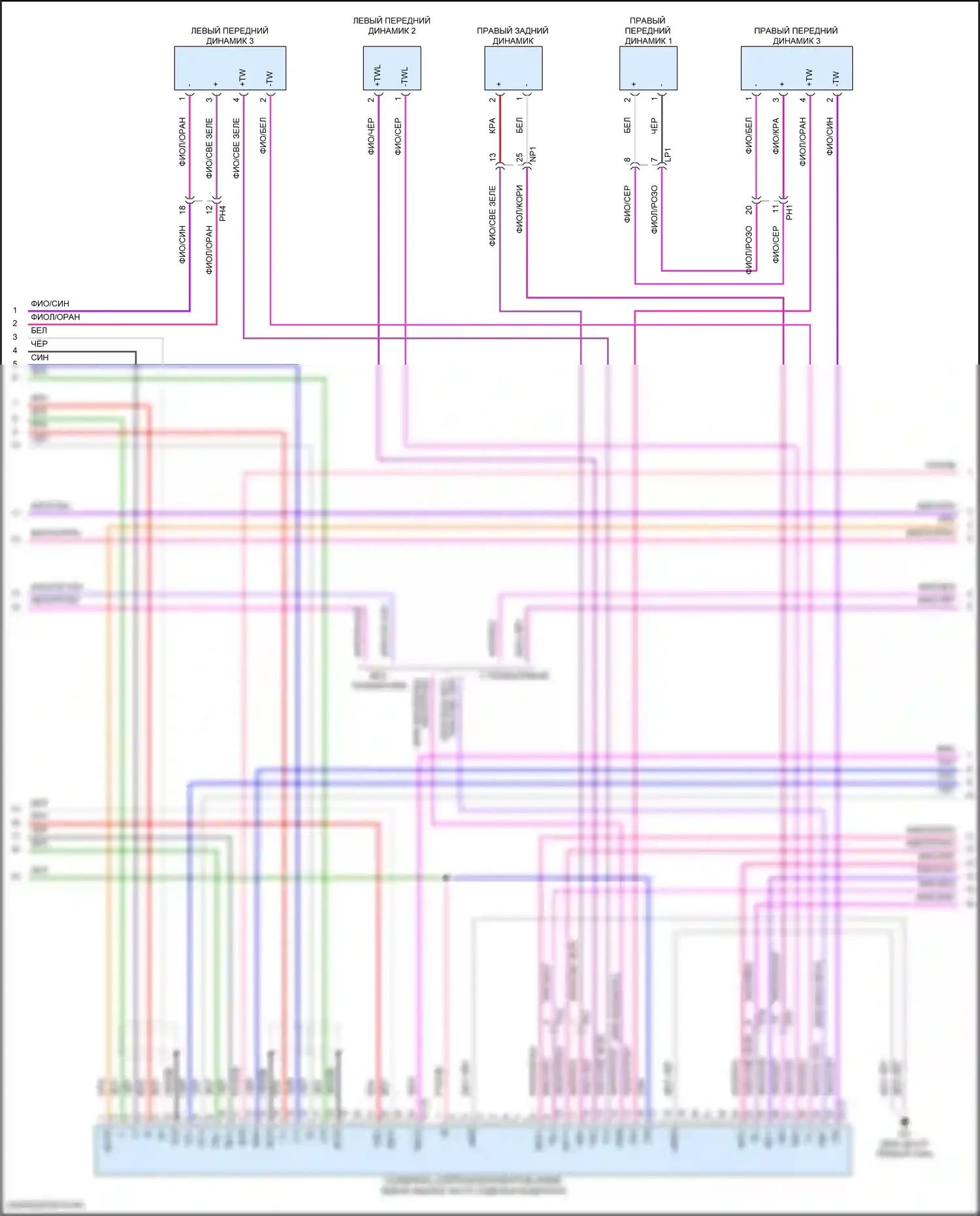 Camry Toyota XV80 (2024-2024): Электросхема навигации, с отдельным усилителем (2 из 4) 