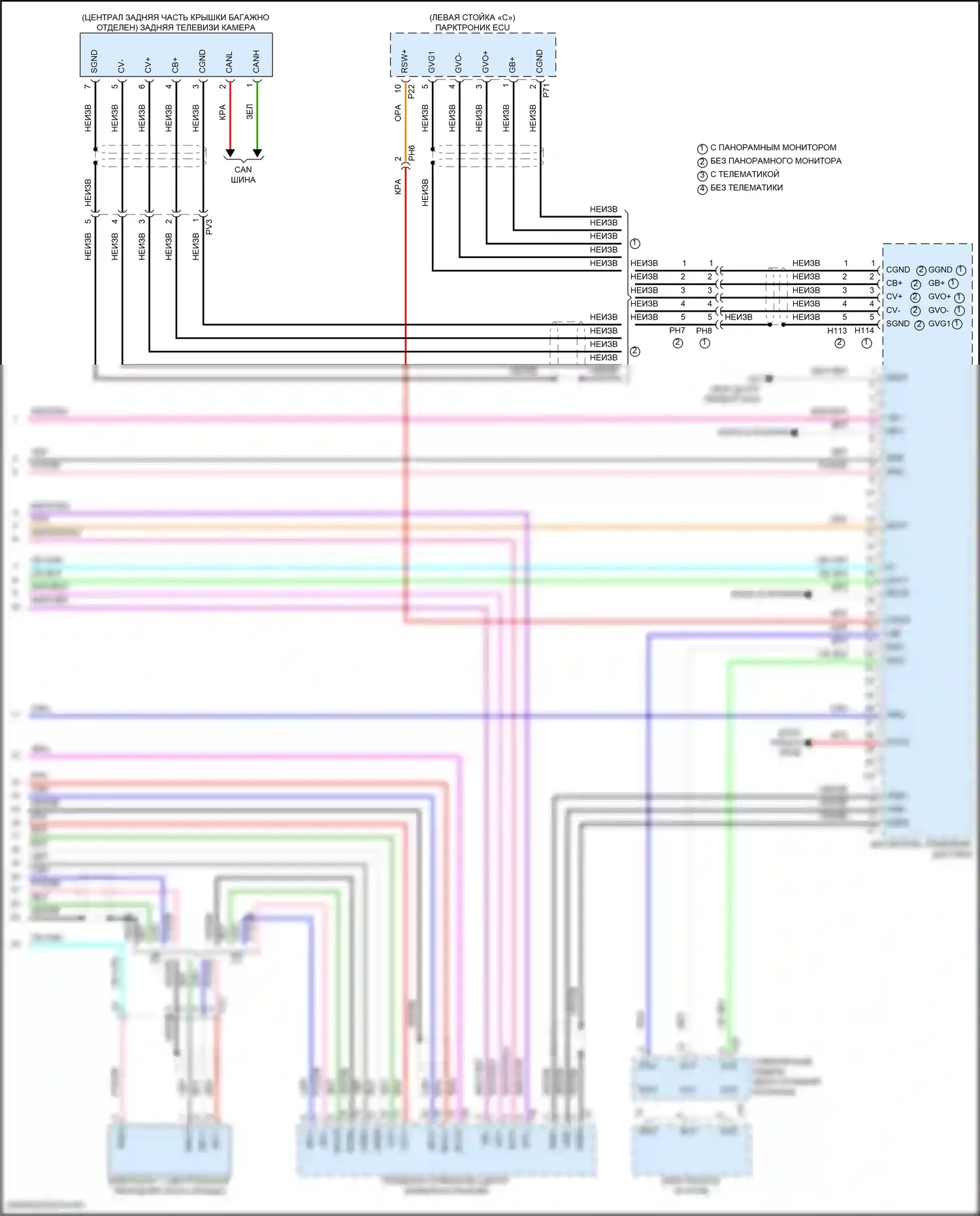 Camry Toyota XV80 (2024-2024): Электросхема навигации, с отдельным усилителем (4 из 4) 