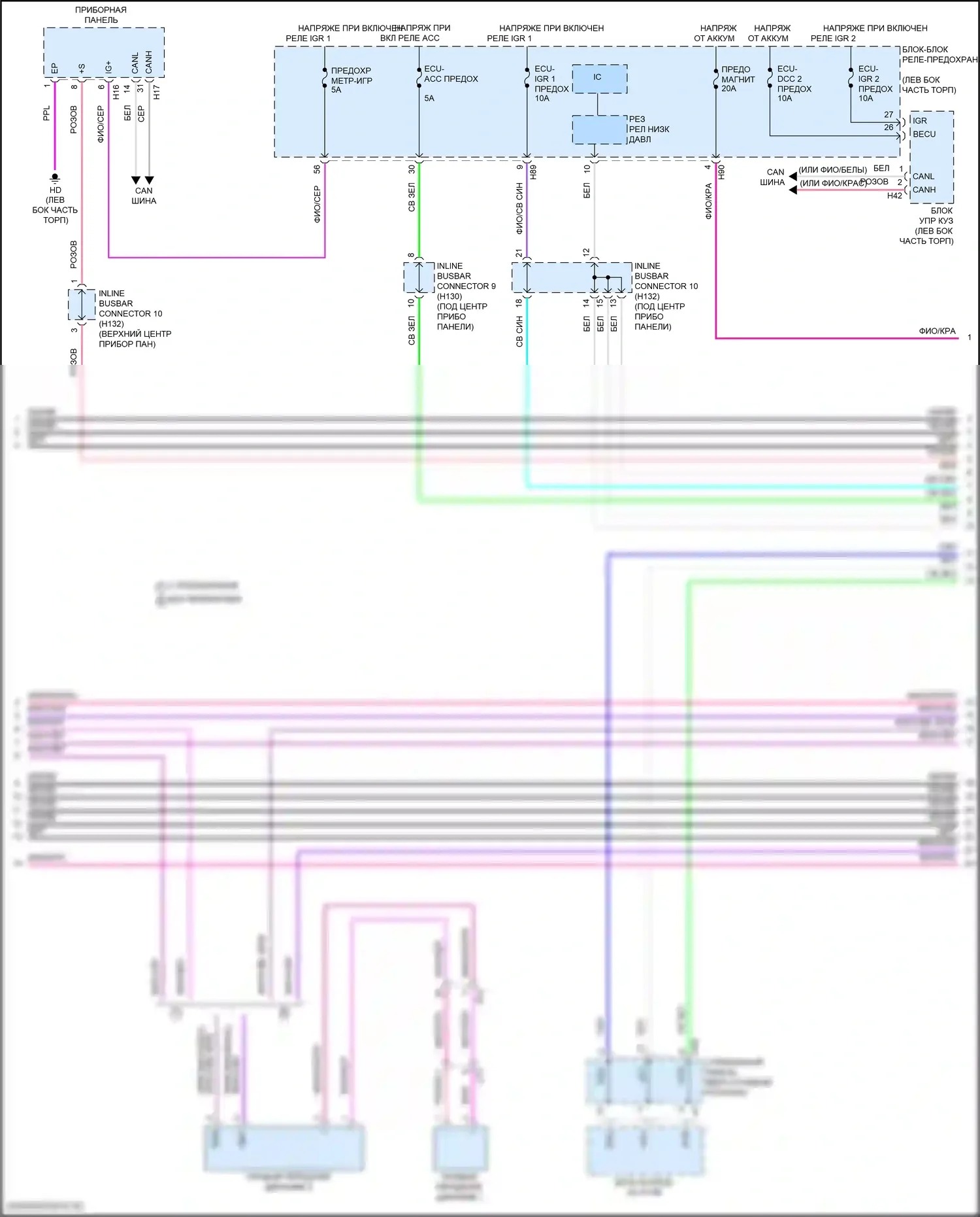 Camry Toyota XV80 (2024-2024): Электросхема навигации, со встроенным усилителем (3 из 4) 