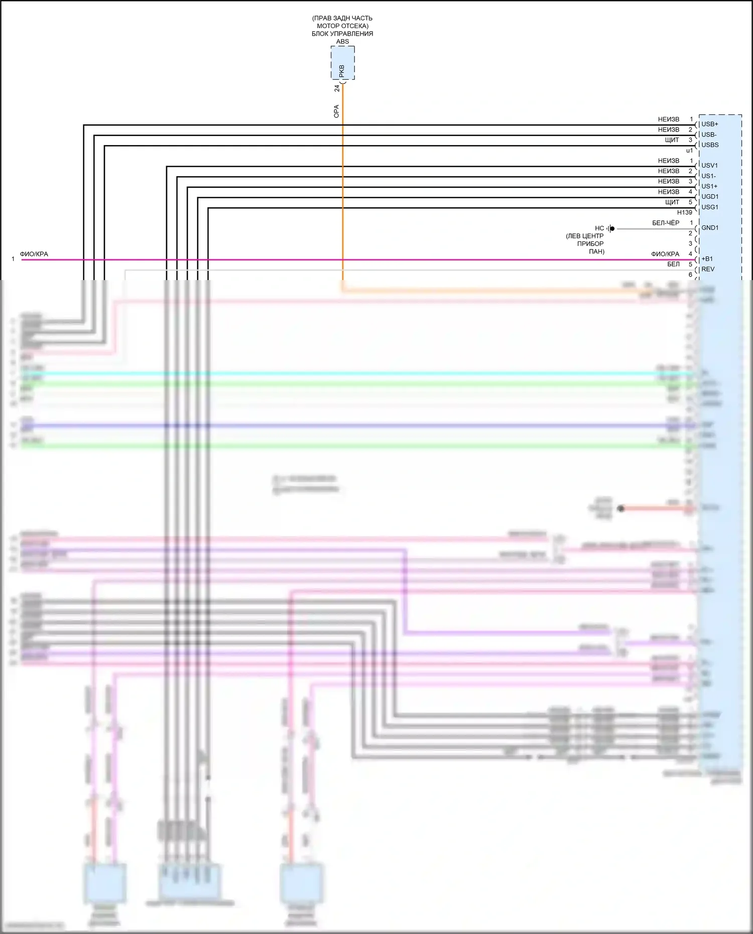 Camry Toyota XV80 (2024-2024): Электросхема навигации, со встроенным усилителем (4 из 4) 