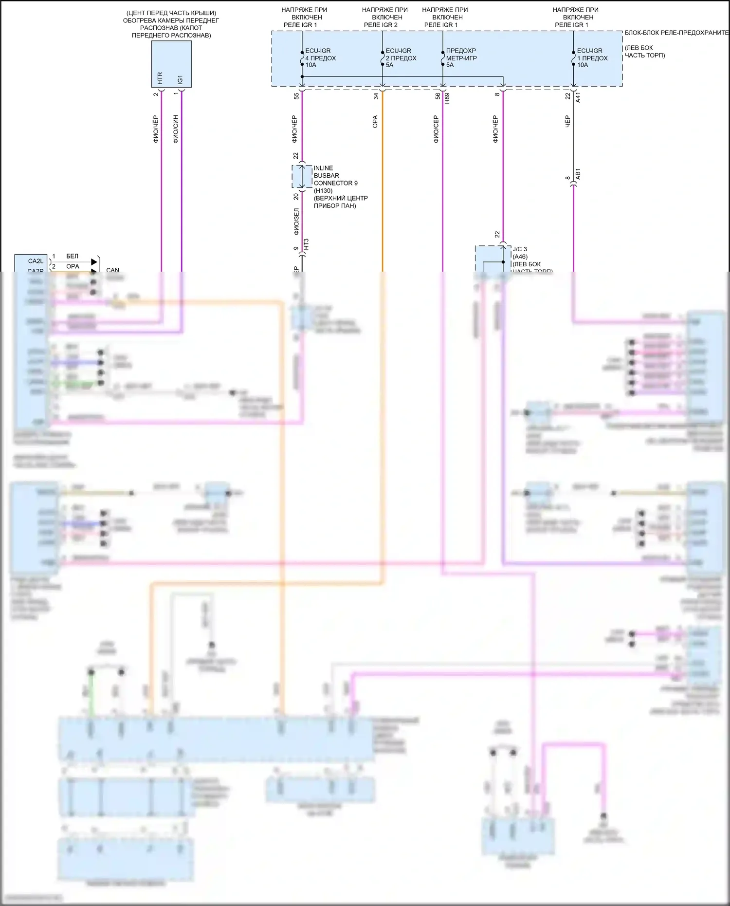 Camry Toyota XV80 (2024-2024): Электросхема сигнализации о выезде с полосы движения 