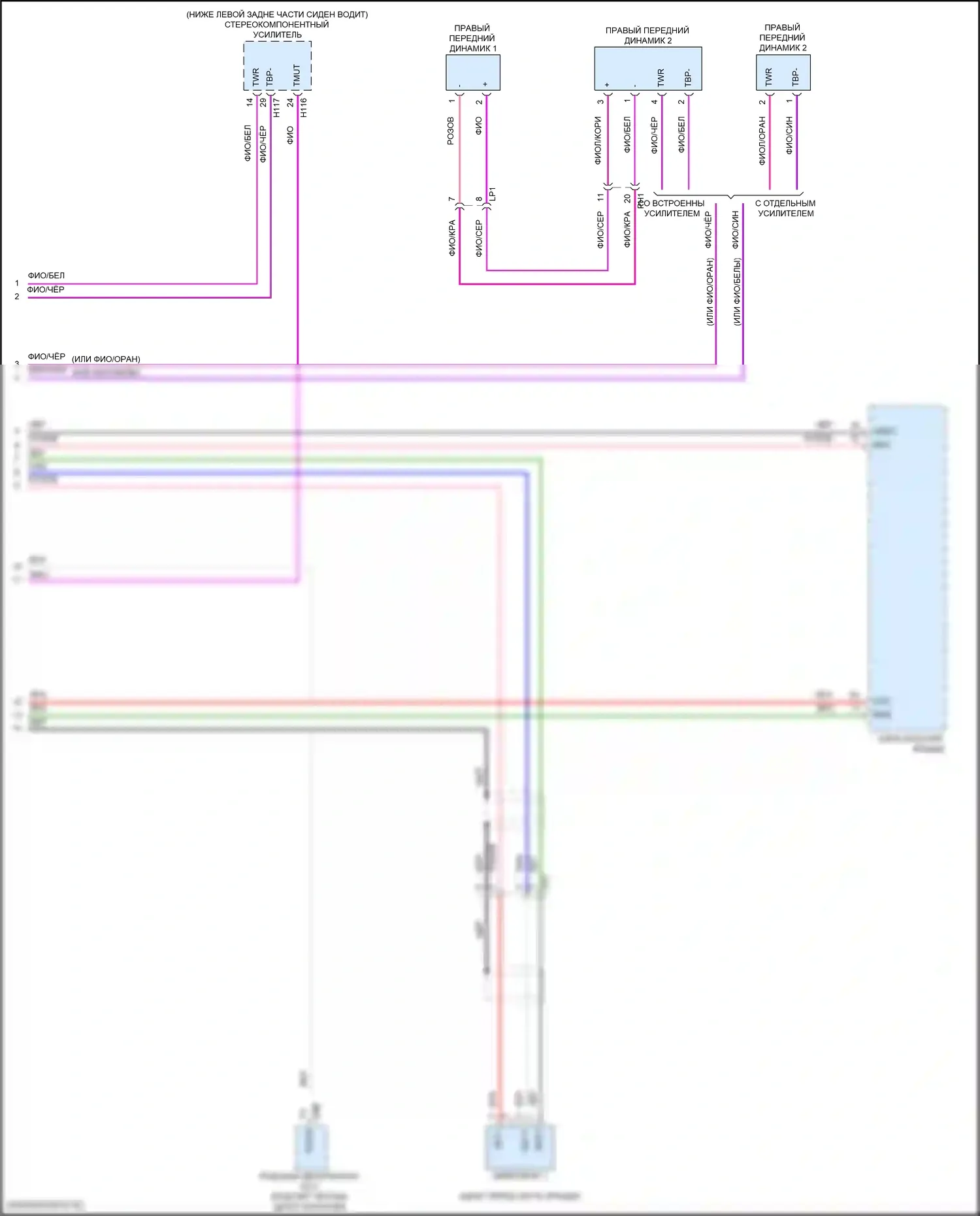 Camry Toyota XV80 (2024-2024): Электросхема телематики (2 из 2) 