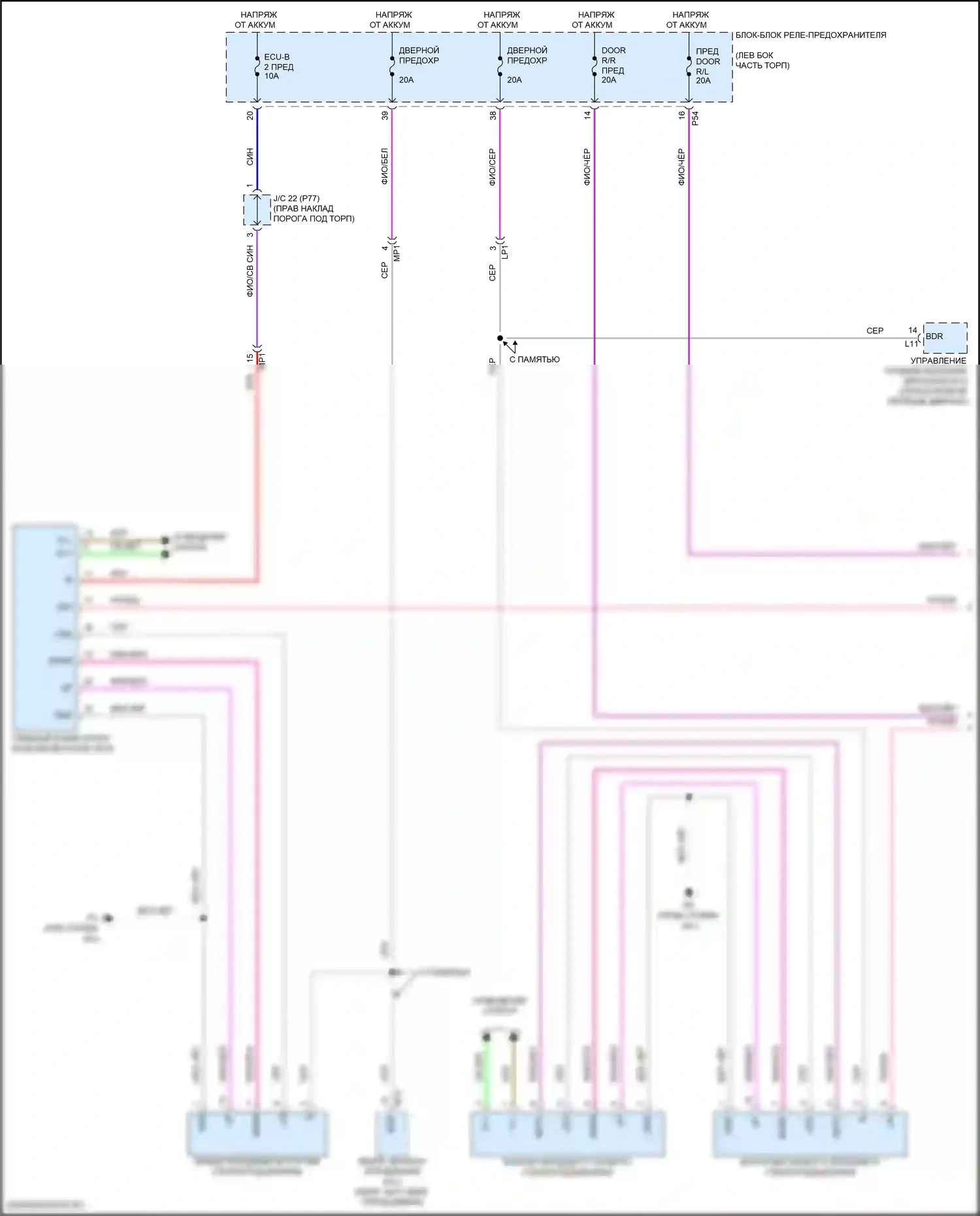 Camry Toyota XV80 (2024-2024): Электросхема стеклоподъемников (1 из 2) 