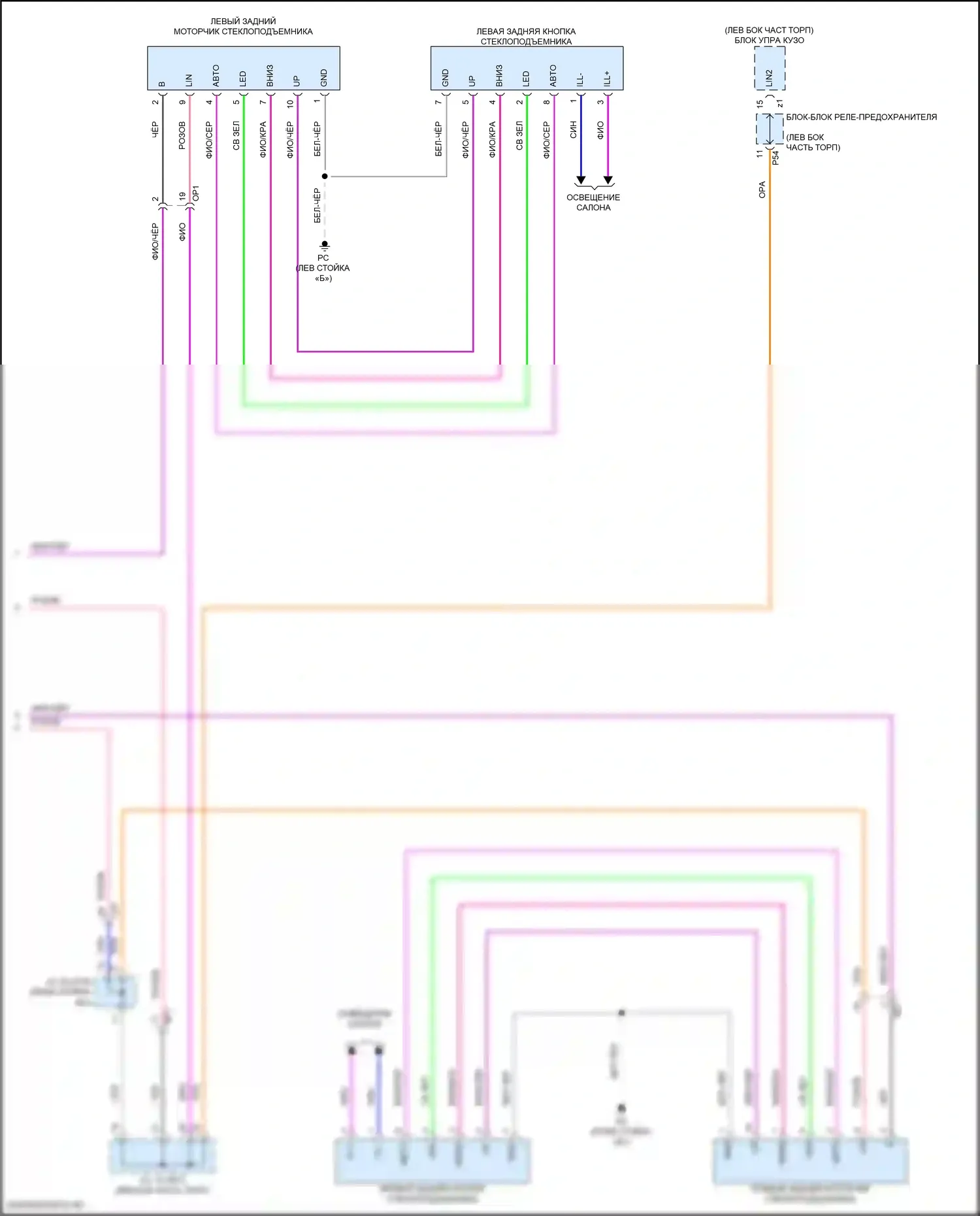 Camry Toyota XV80 (2024-2024): Электросхема стеклоподъемников (2 из 2) 