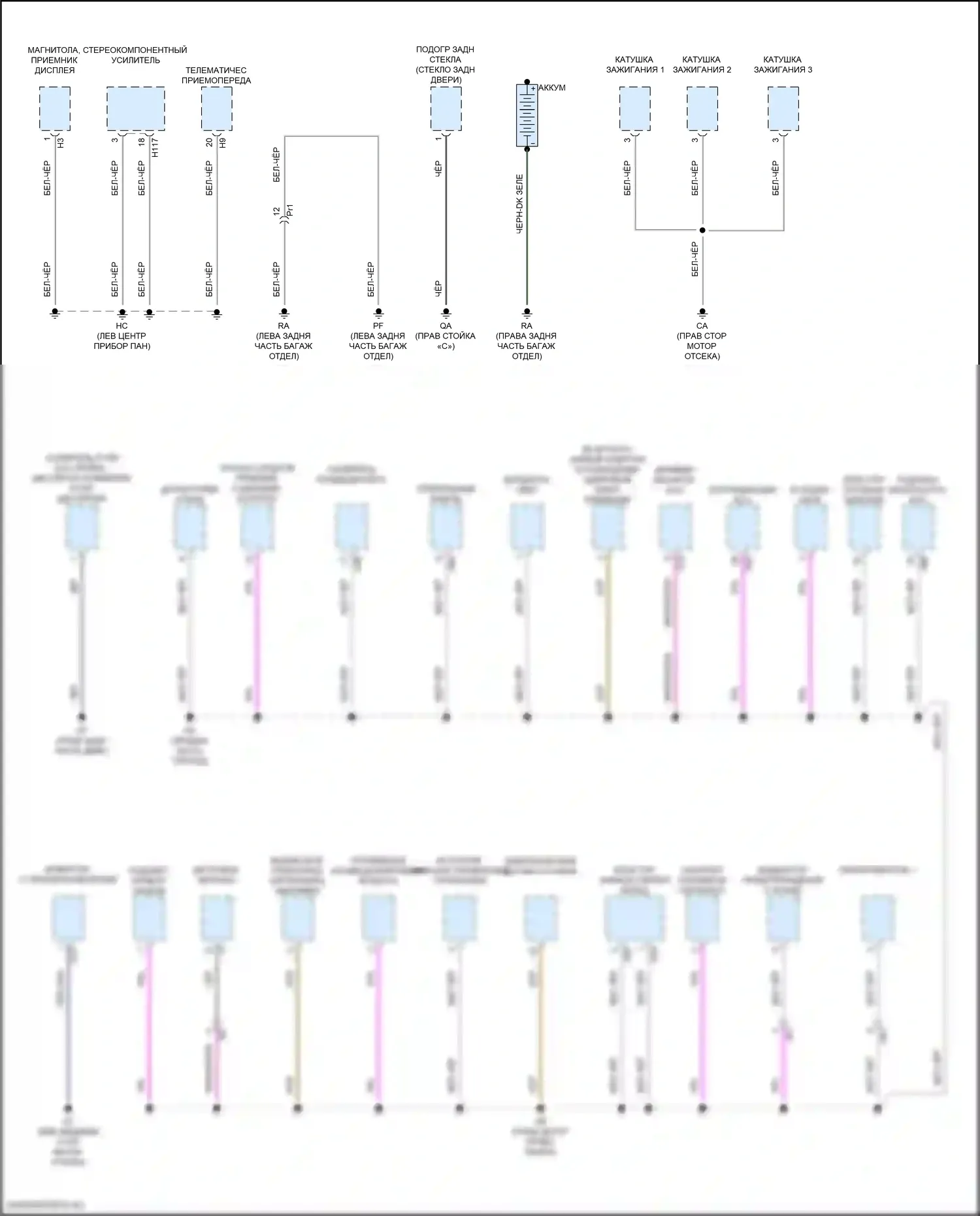 Camry Toyota XV80 (2024-2024): Электросхема точек подключения масс (1 из 5) 