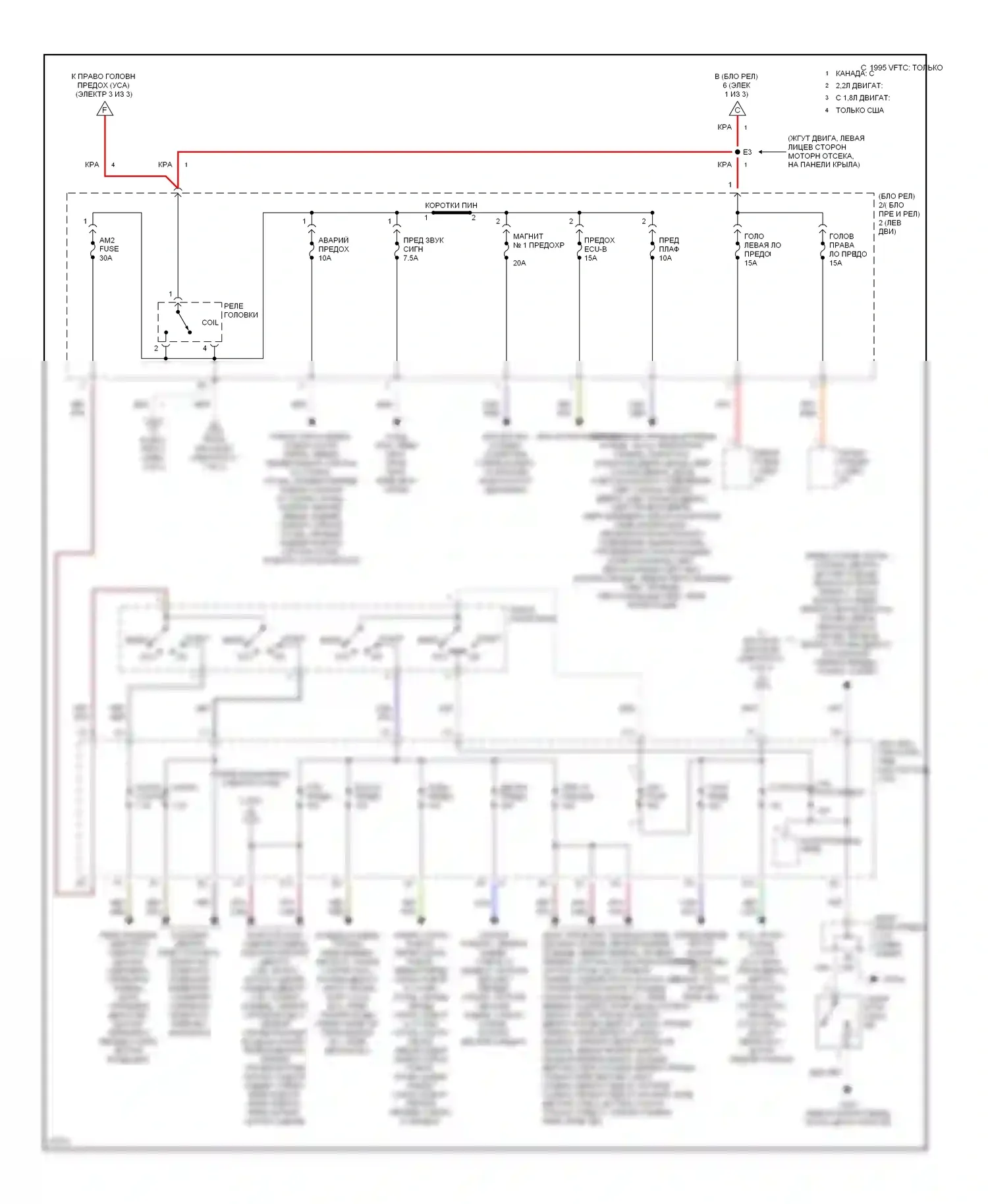 Celica Toyota T200 рестайлинг (1995-1999): Электросхема блока предохранителей реле (2 из 3) 