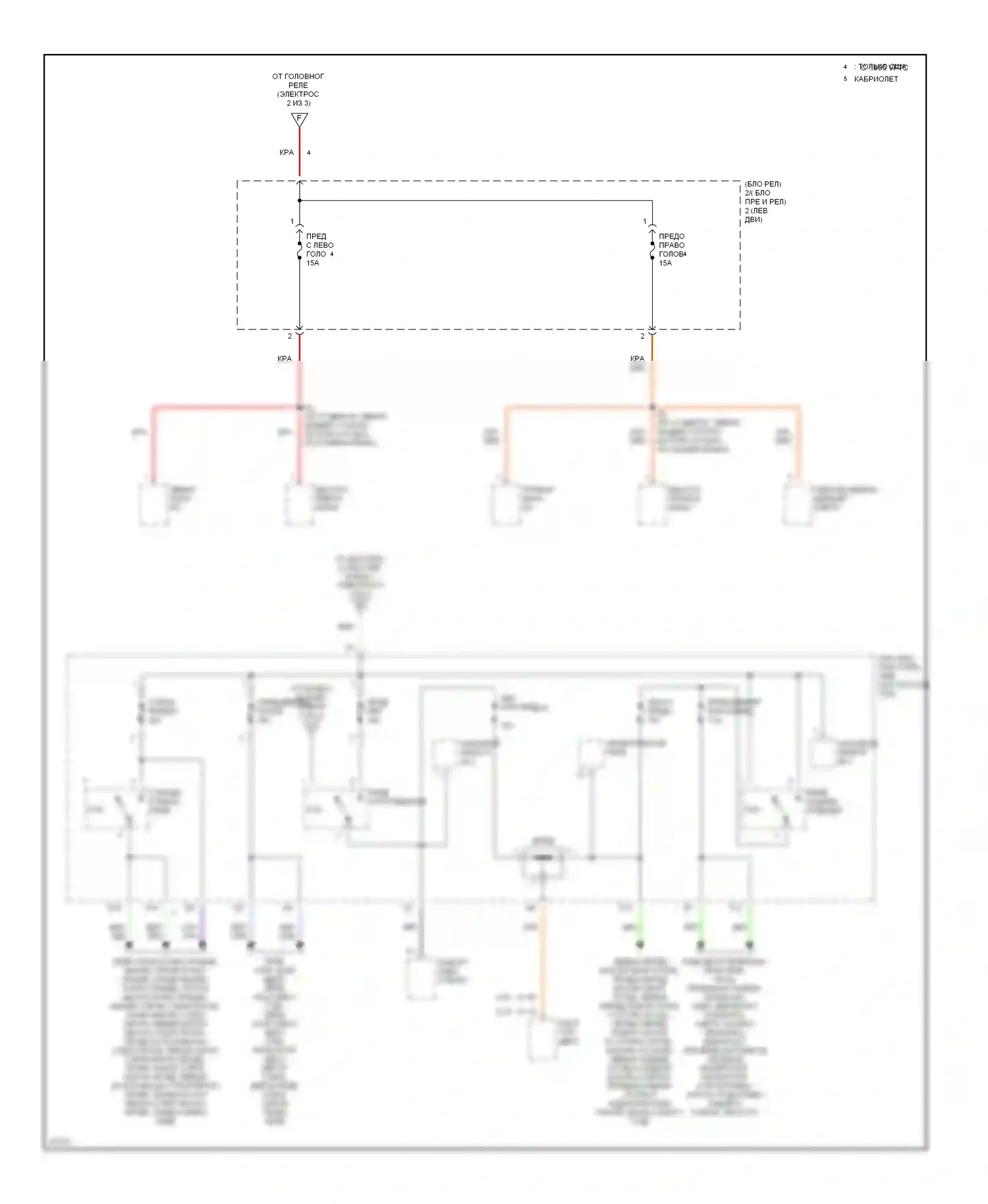 Celica Toyota T200 рестайлинг (1995-1999): Электросхема блока предохранителей реле (3 из 3) 