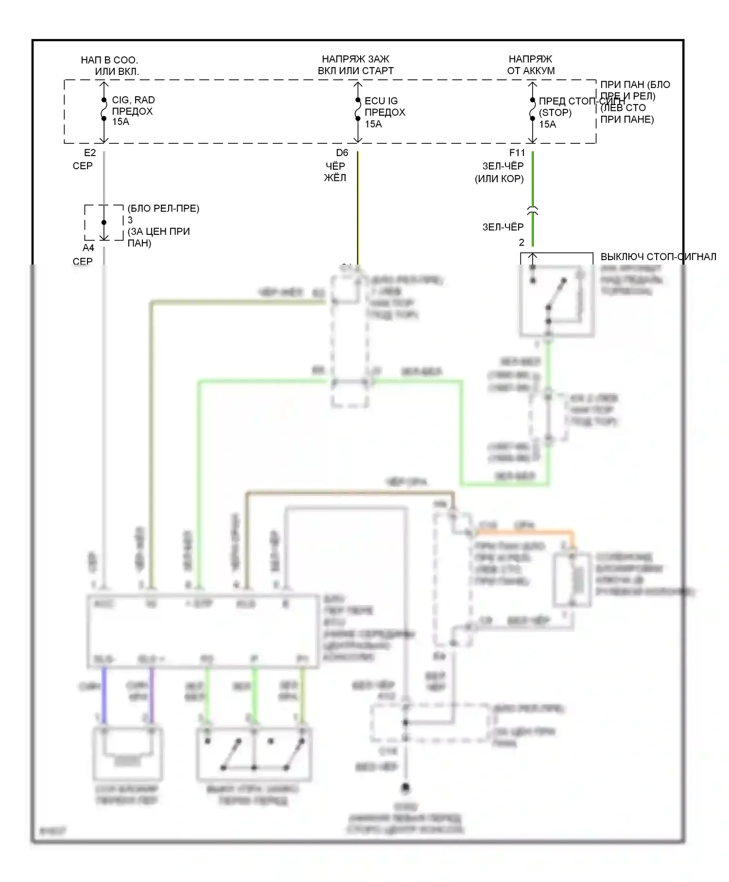 Celica Toyota T200 рестайлинг (1995-1999): Электросхема блокировки селектора 