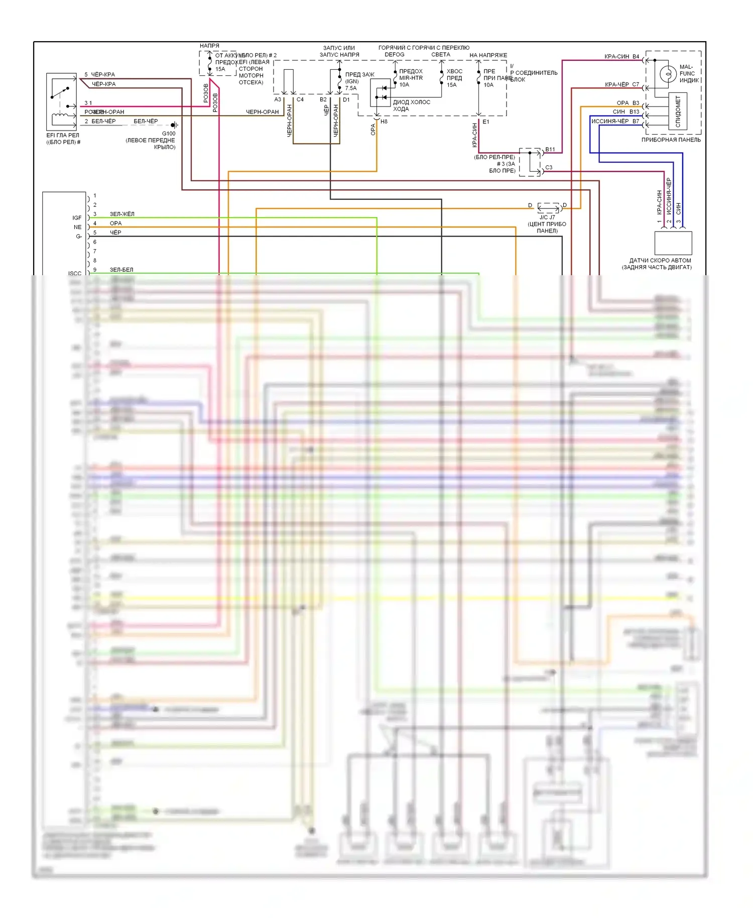 Celica Toyota T200 рестайлинг (1995-1999): Электросхема двигателя 1.8ls (1 из 2) 