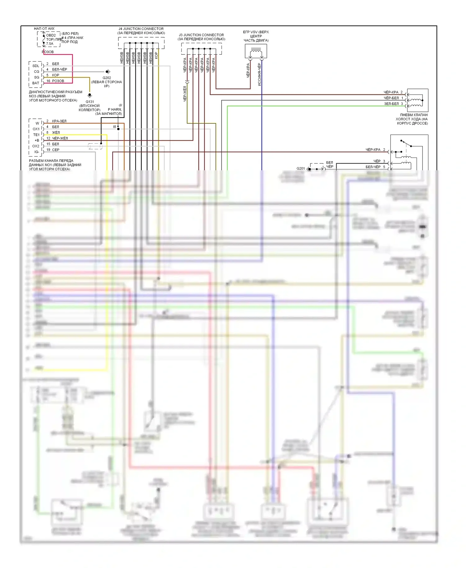 Celica Toyota T200 рестайлинг (1995-1999): Электросхема двигателя 1.8ls (2 из 2) 