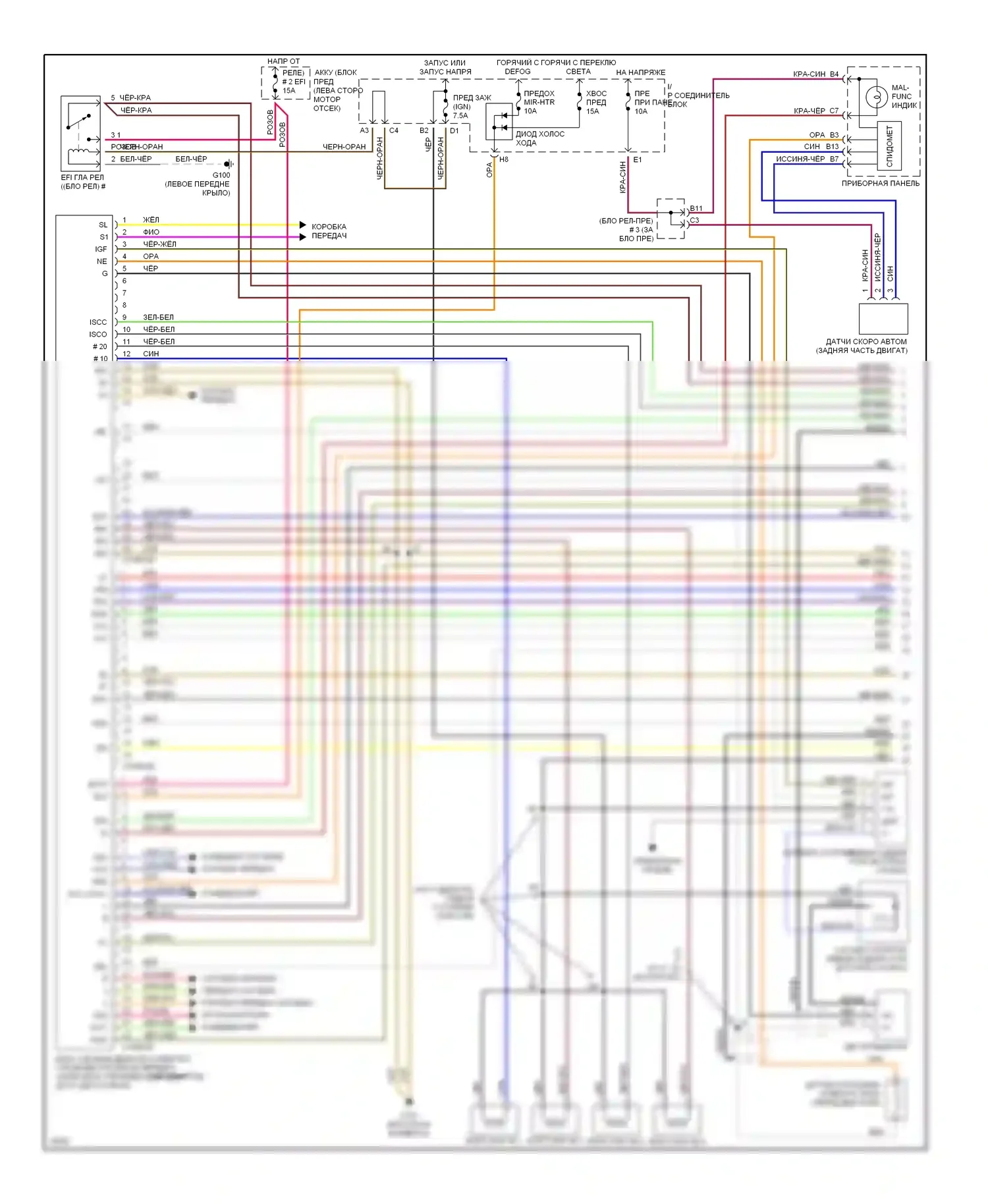 Celica Toyota T200 рестайлинг (1995-1999): Электросхема двигателя 2.2ls (1 из 2) 